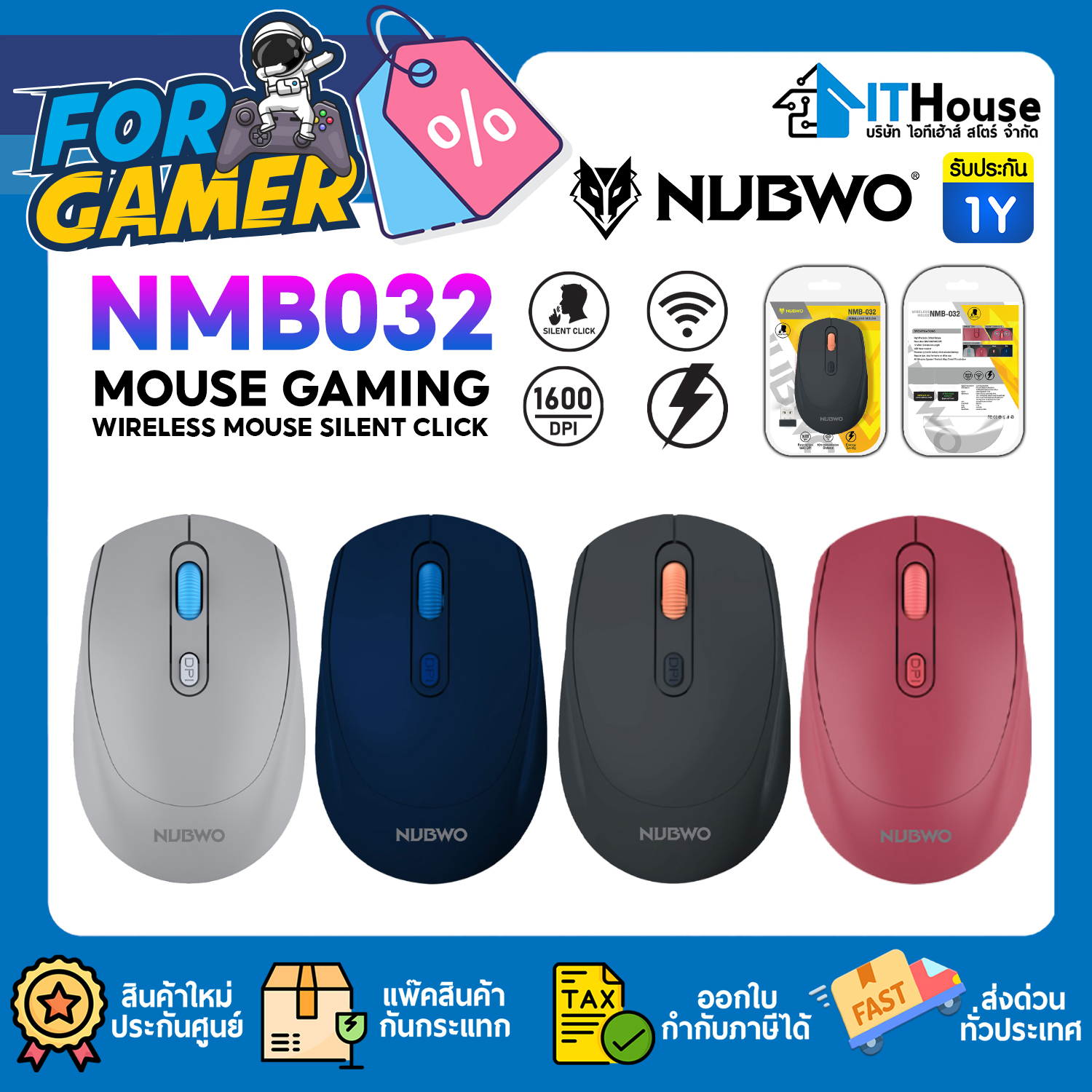 MOUSE WIRELESS : NUBWO NMB032 WIRELESS MOUSE SILENT CLICK (BLACK) #1Y