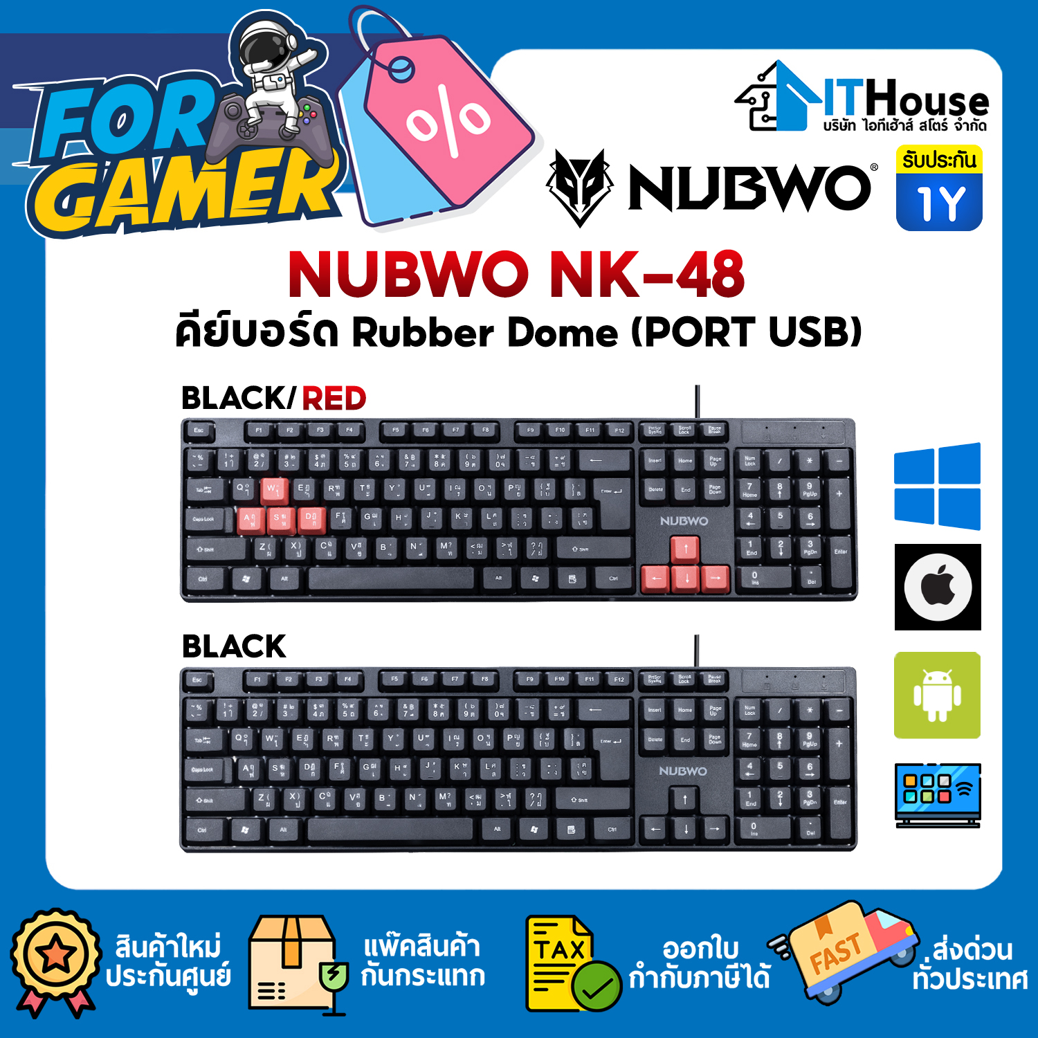 USB KEYBOARD : NUBWO NK-48 (BLACK) #1Y