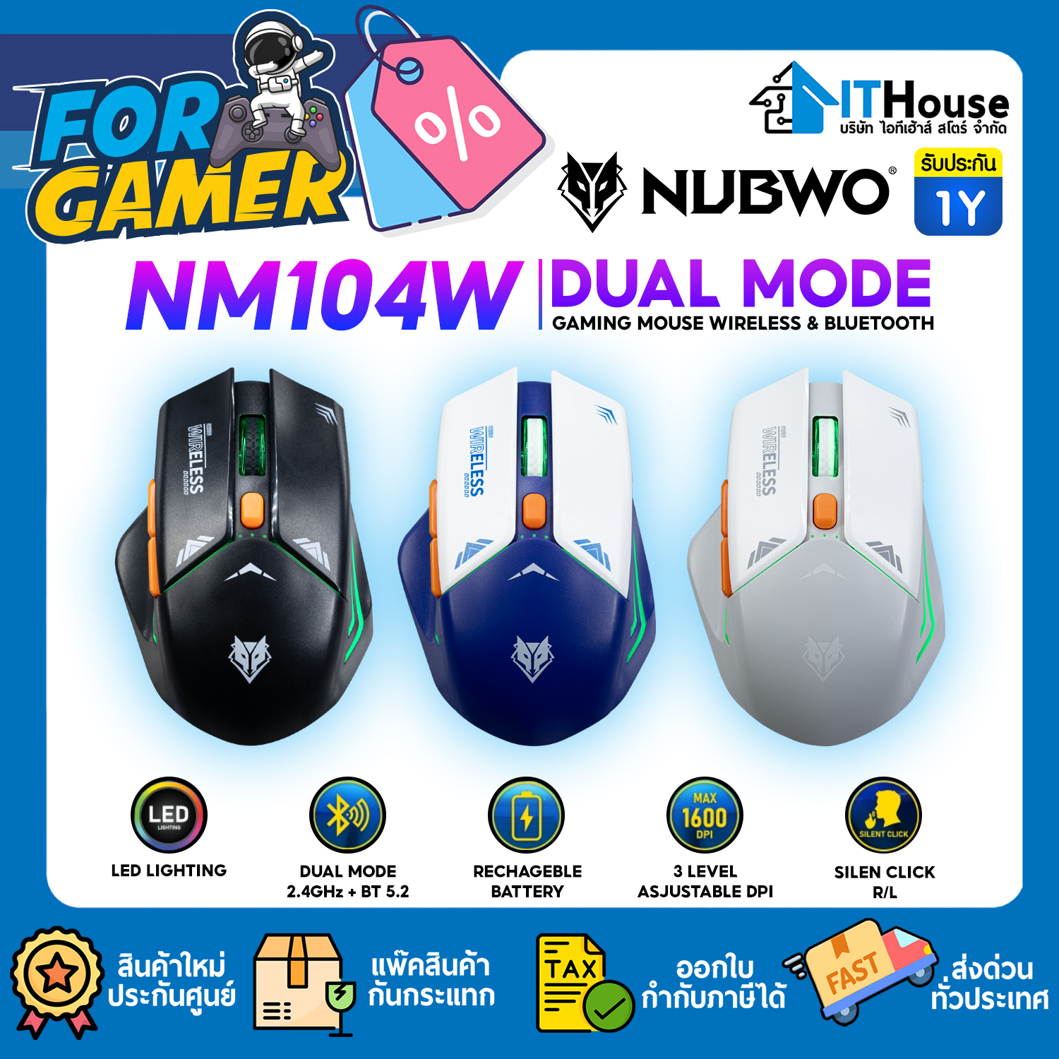 MOUSE DUAL MODE : NUBWO NM104W (GRAY) #1Y 