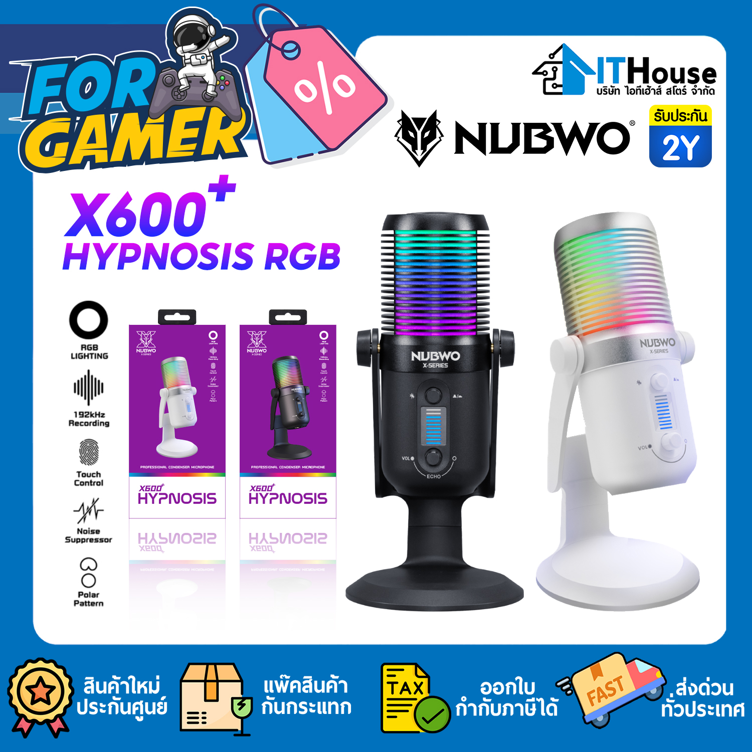 MICROPHONE : NUBWO X600+ HYPNOSIS RGB (WHITE) #2Y