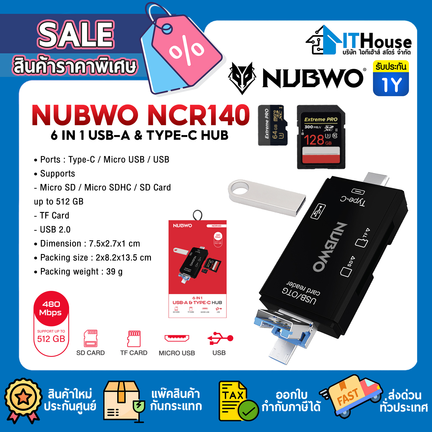 USB-A & TYPE-C : NUBWO NCR140 6 IN 1 480Mbps UP TO 512GB (BLACK) #1Y