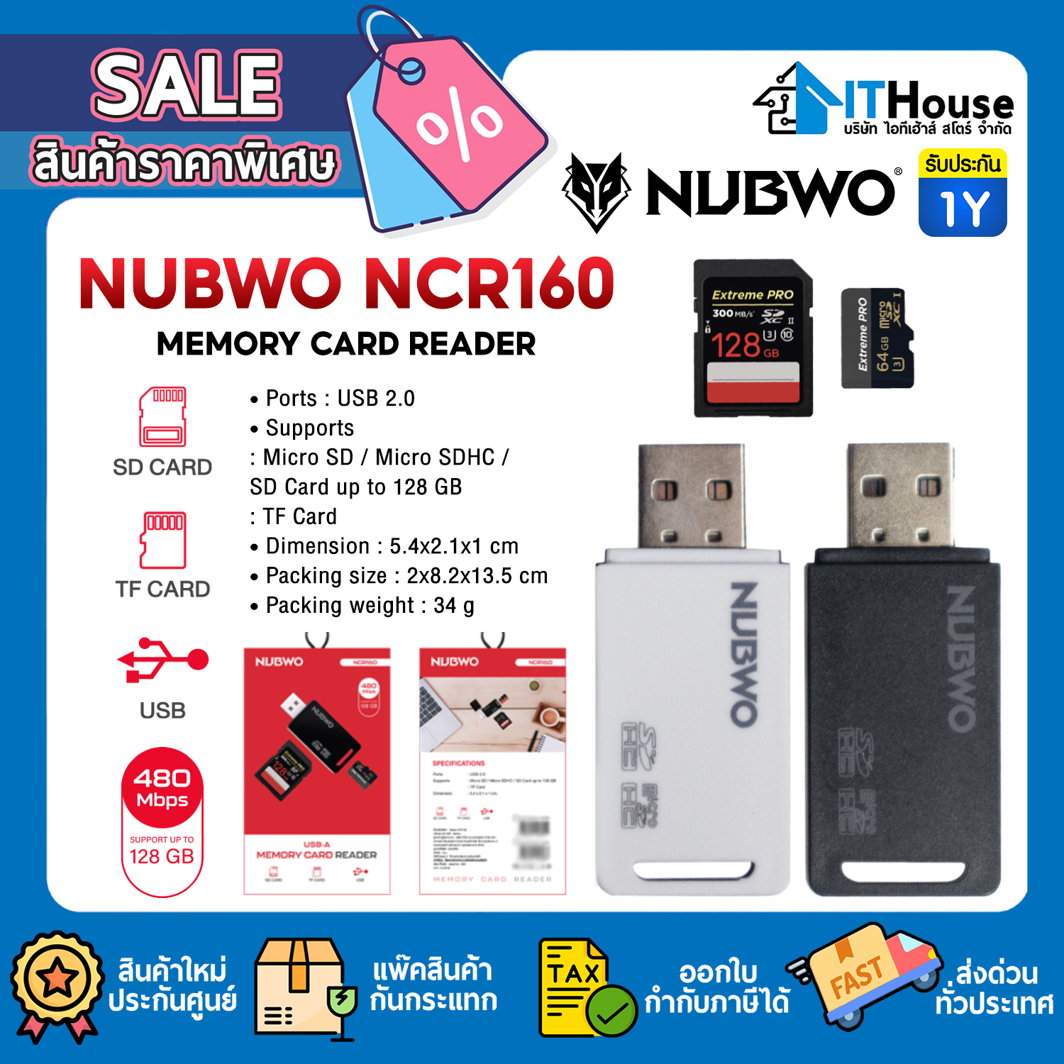 CARD READER USB 2.0 : NUBWO NCR160 480Mbps UP TO 128GB (BLACK) #1Y