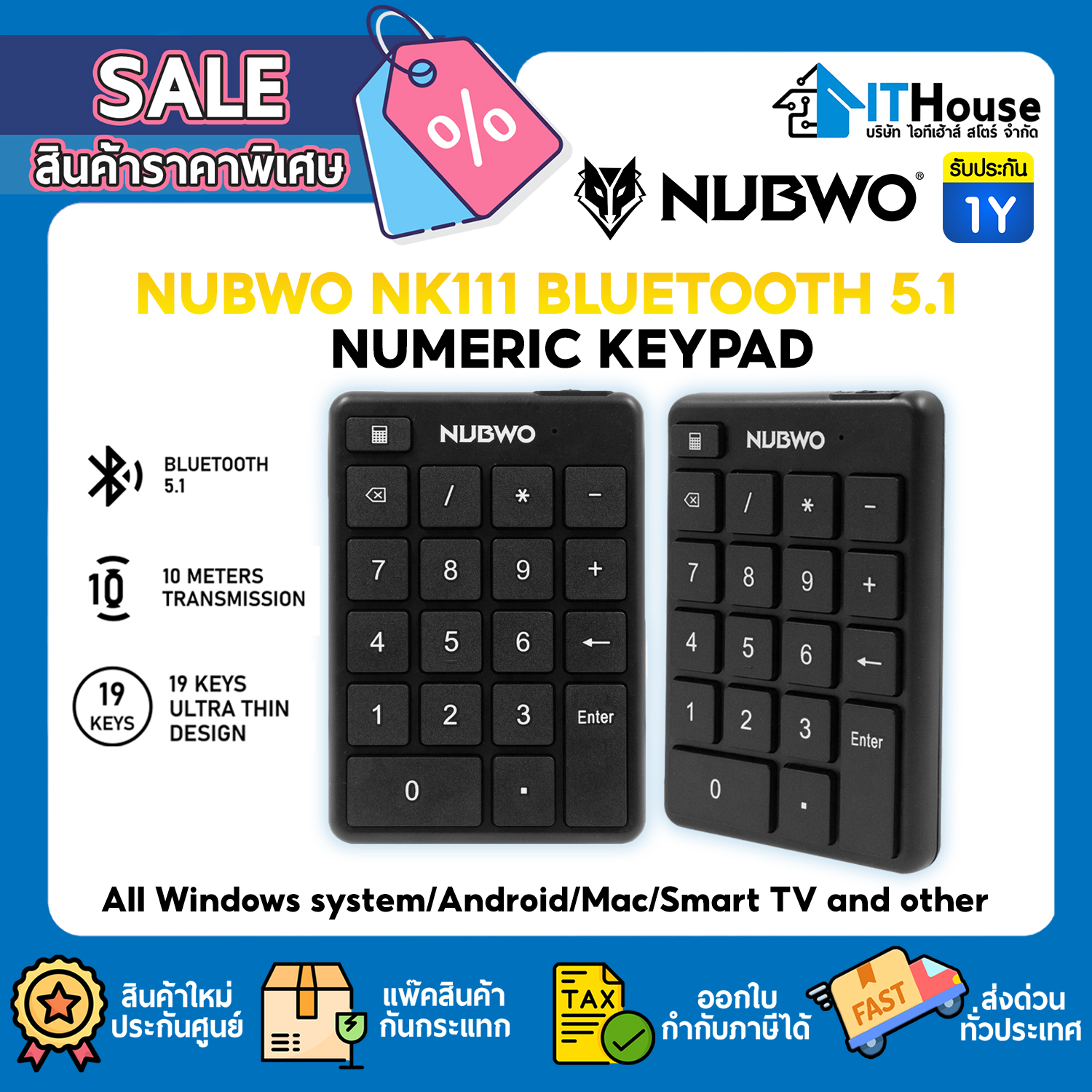 NUMERIC KEYPAD : NUBWO NKB111 BLUETOOTH 5.1 (BLACK) #1Y