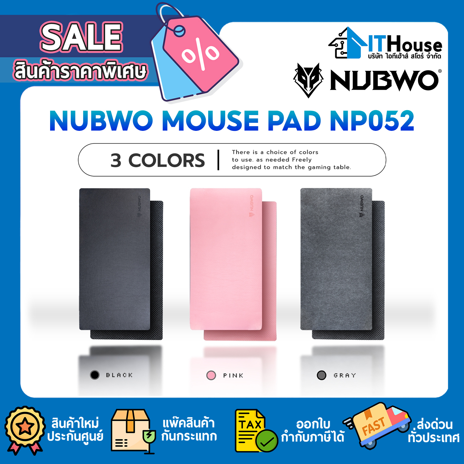 MOUSE PAD : NUBWO NP052 GRAY