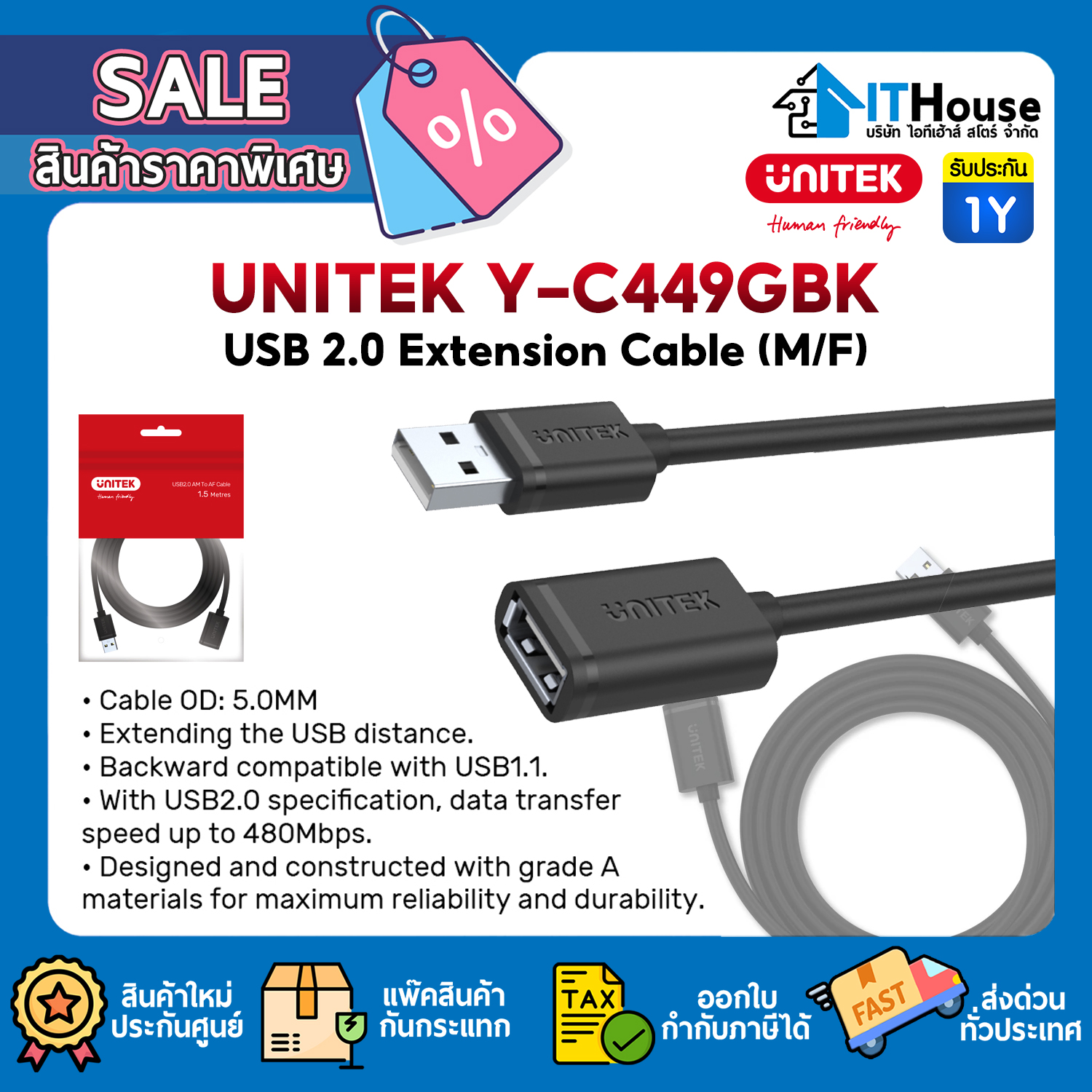 USB EXTENSION CABLE : UNITEK Y-C449GBK USB2.0 M/F_1.5M #1Y