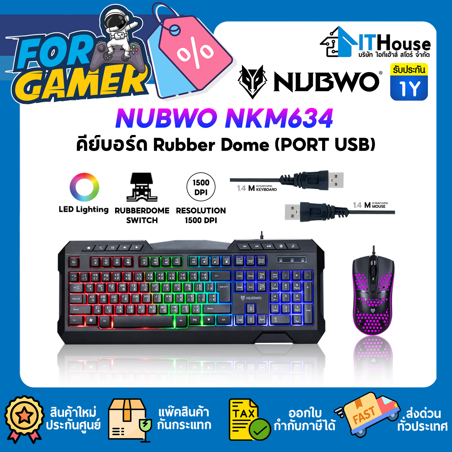 MOUSE & KEYBOARD : NUBWO NKM634 (BLACK) #1Y
