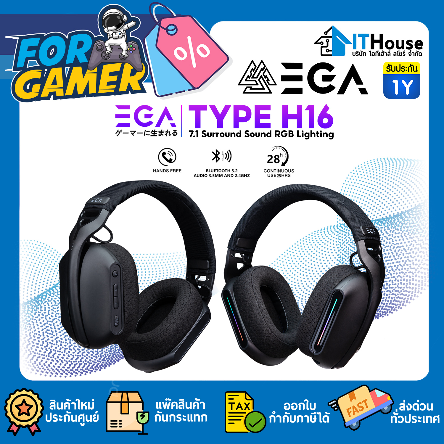 HEADSET (7.1) : EGA TYPE H16 (BLACK) #2Y