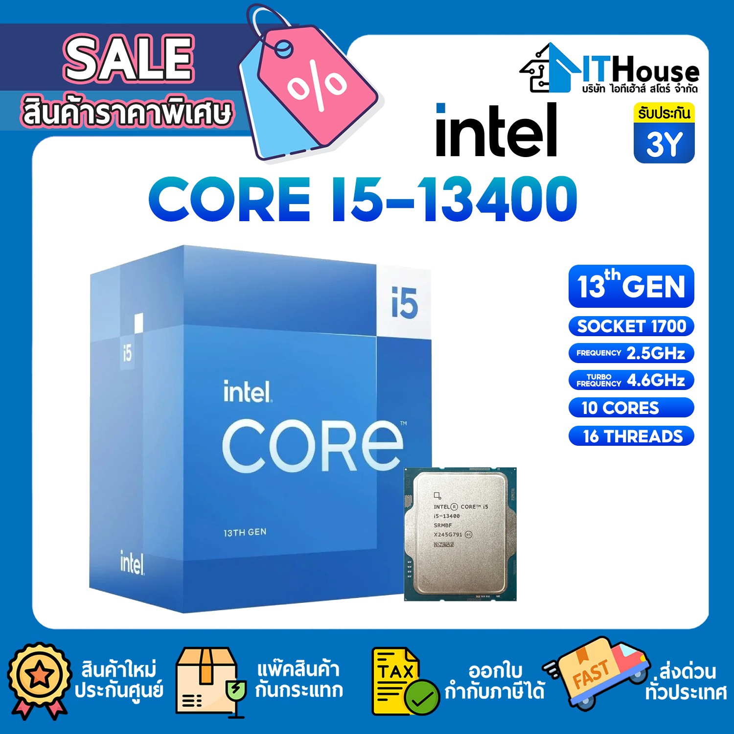 CPU : INTEL 1700 CORE I5-13400 2.5GHz #3Y
