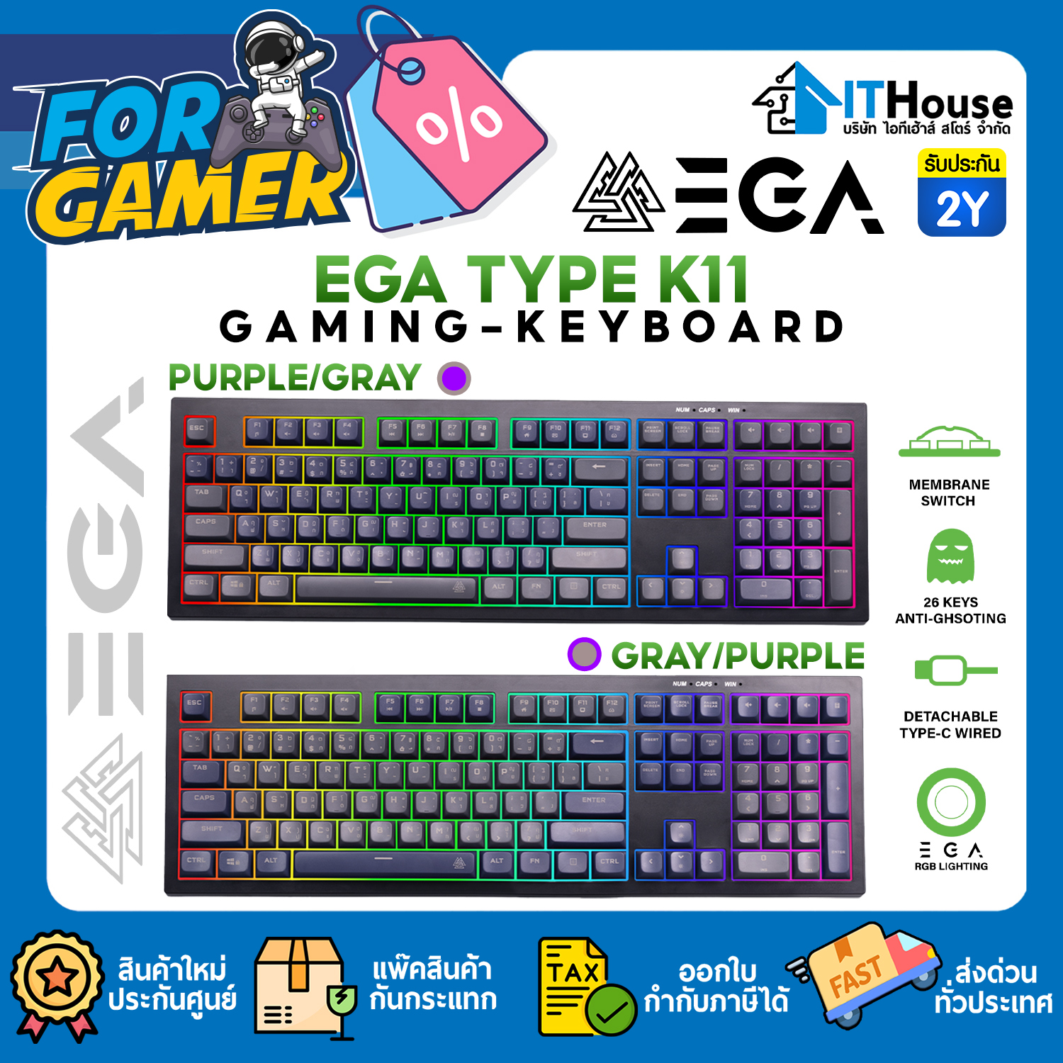 USB KEYBOARD : EGA TYPE K11 (GRAY/PURPLE) #2Y