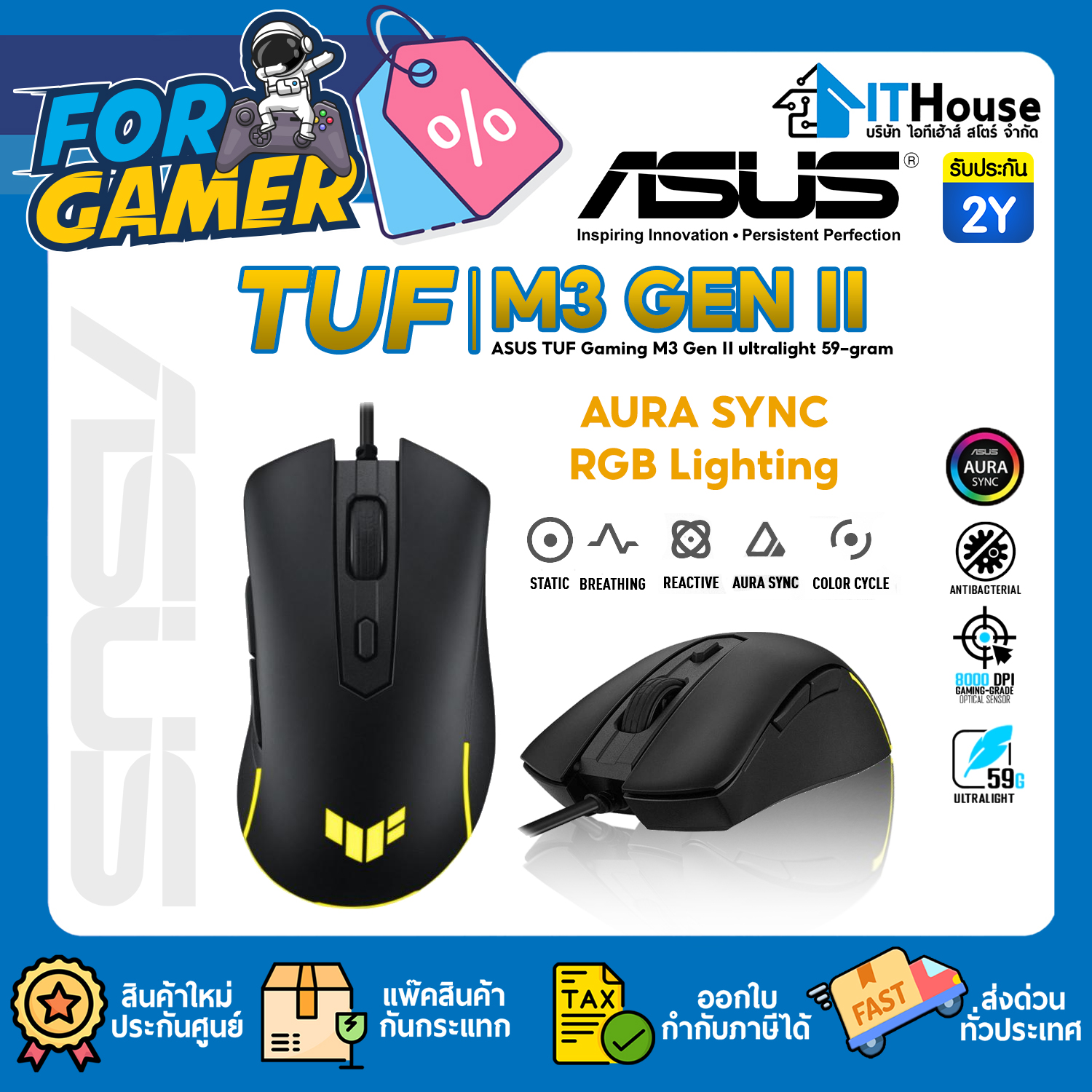 MOUSE : ASUS TUF GAMING M3 GEN II (BLACK) #2Y