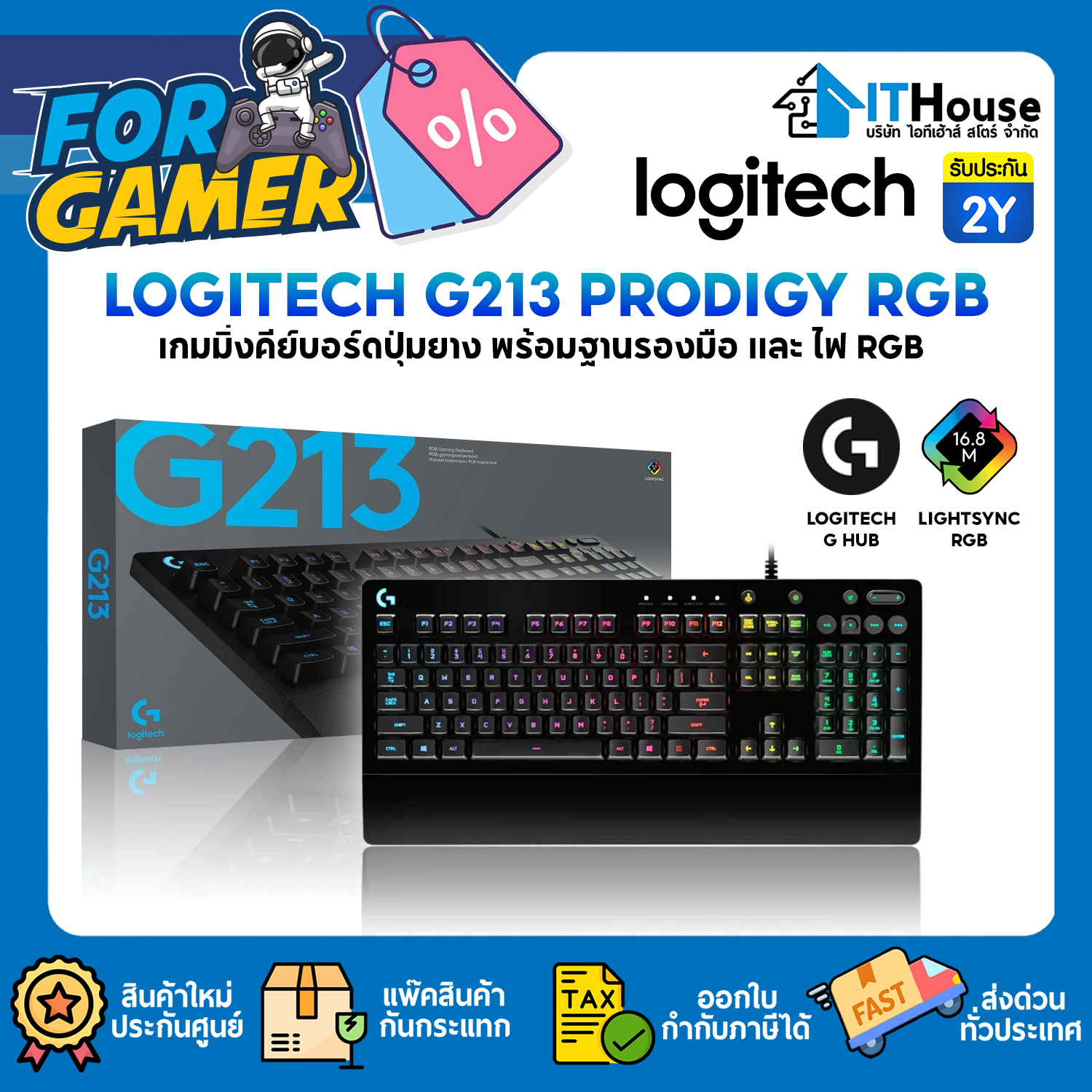 USB KEYBOARD : LOGITECH G213 PRODIGY RGB #2Y