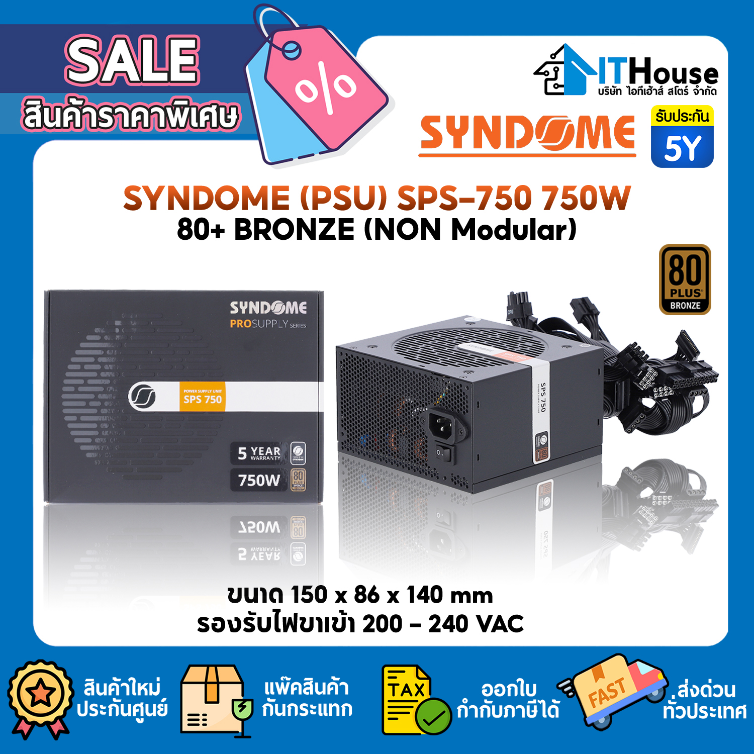 PSU (80+ BRONZE) : SYNDOME SPS-750 750W (BLACK) #5Y