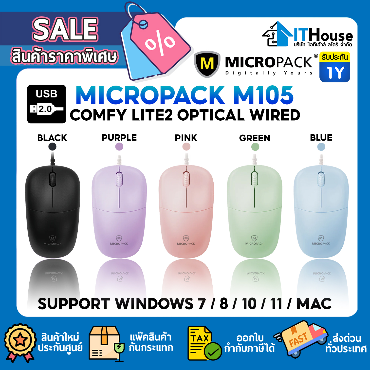 MOUSE : MICROPACK M105 (BLACK) #1Y