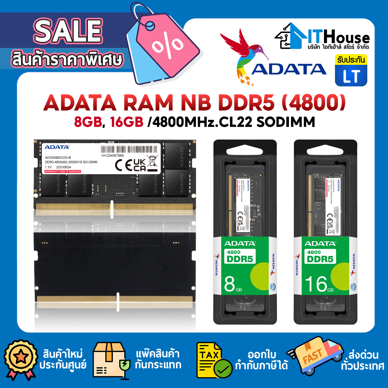 RAM NOTEBOOK : DDR5(4800) 8GB ADATA SO-DIMM (AD5S48008G-S) #LT