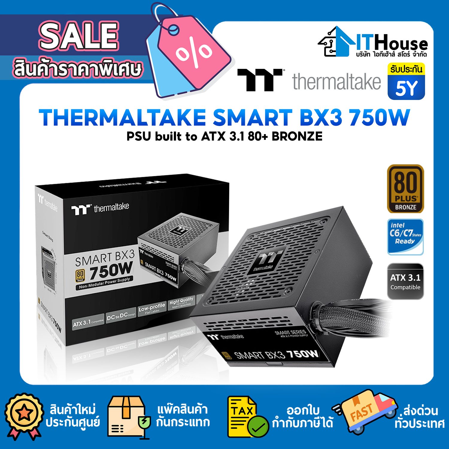 PSU (80+ BRONZE) : THERMALTAKE SMART BX3 750W (PS-SPD-0750NNFABE-3) #5Y