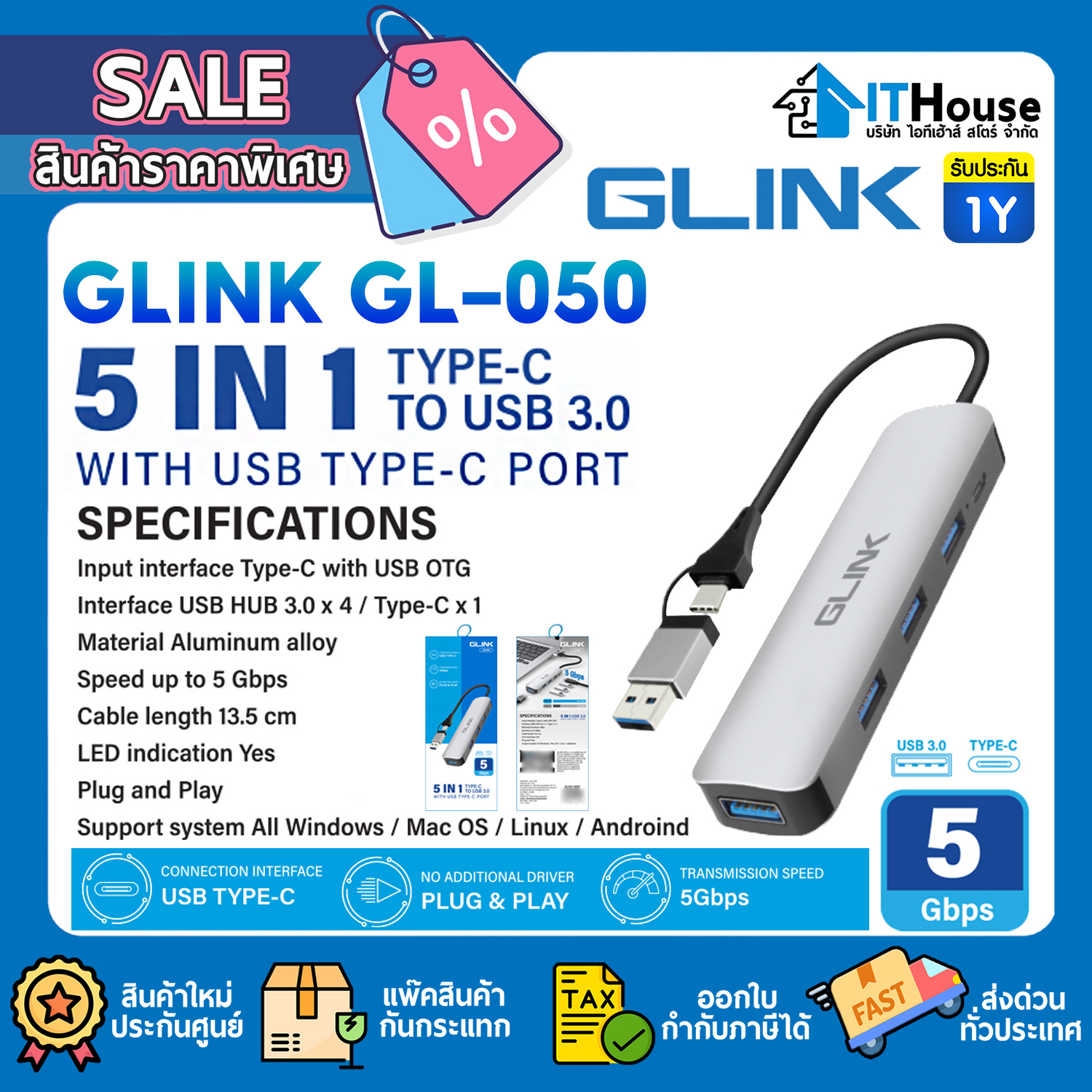 USB HUB : GLINK GL050 USB-3.0 & TYPE-C 5 IN 1 #1Y