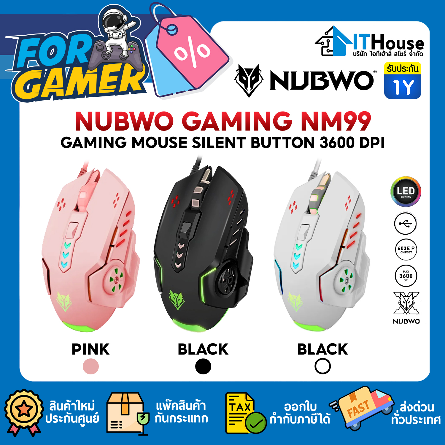 MOUSE : NUBWO GAMING NM99 (BLACK) #1Y