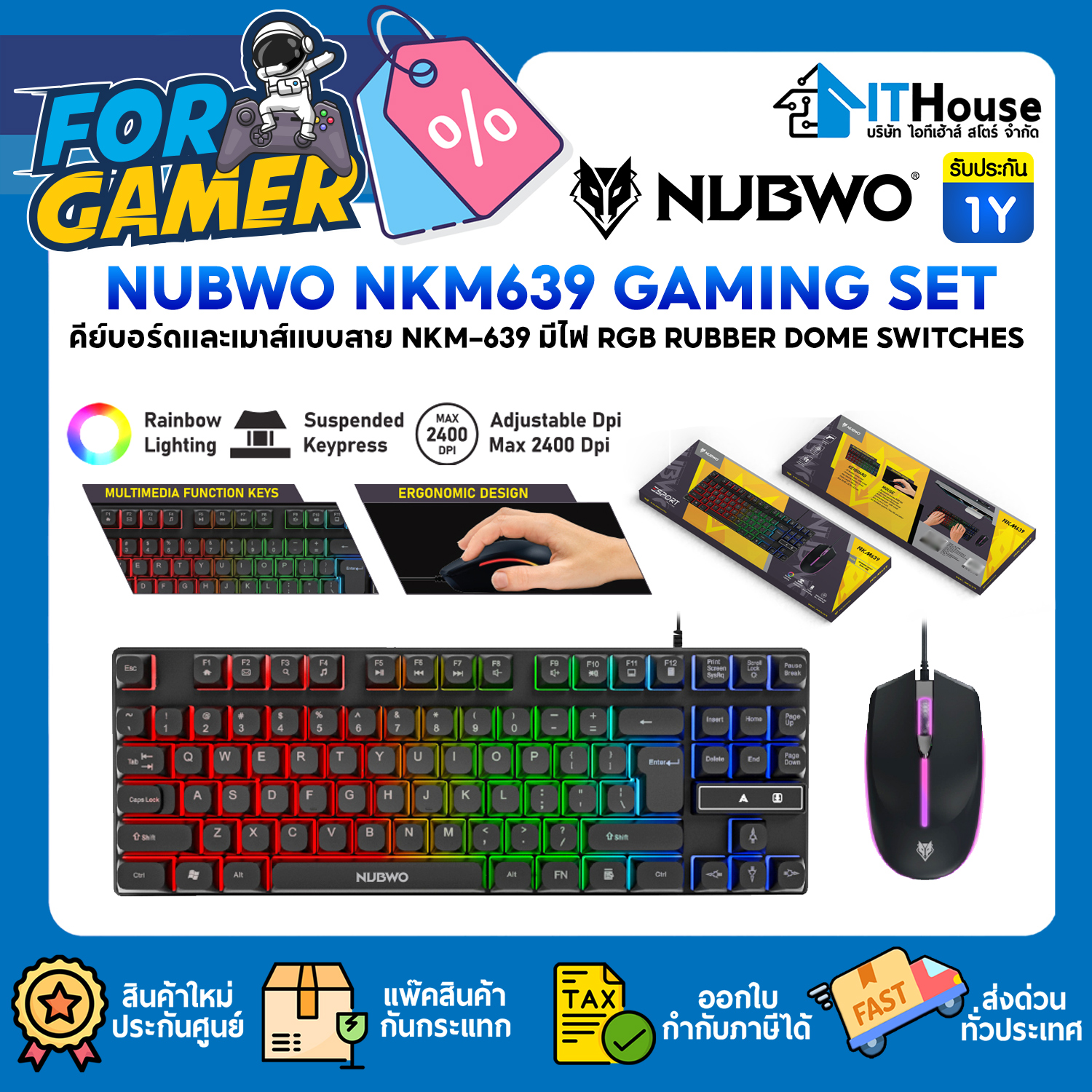 USB KEYBOARD : NUBWO NKM639 (BLACK) #1Y