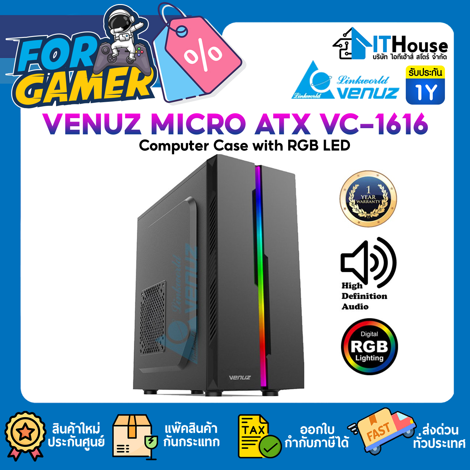 CASE : VENUZ MICRO ATX VC-1616 (BLACK) #1Y