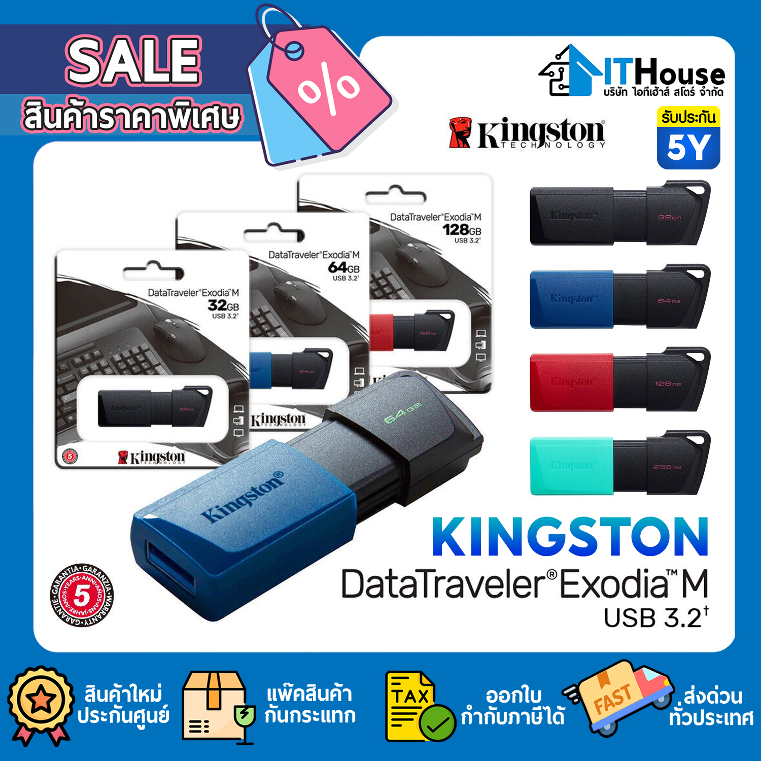 FLASH DRIVE : KINGSTON DATA TRAVELER EXODIA DTXM/256GB #5Y