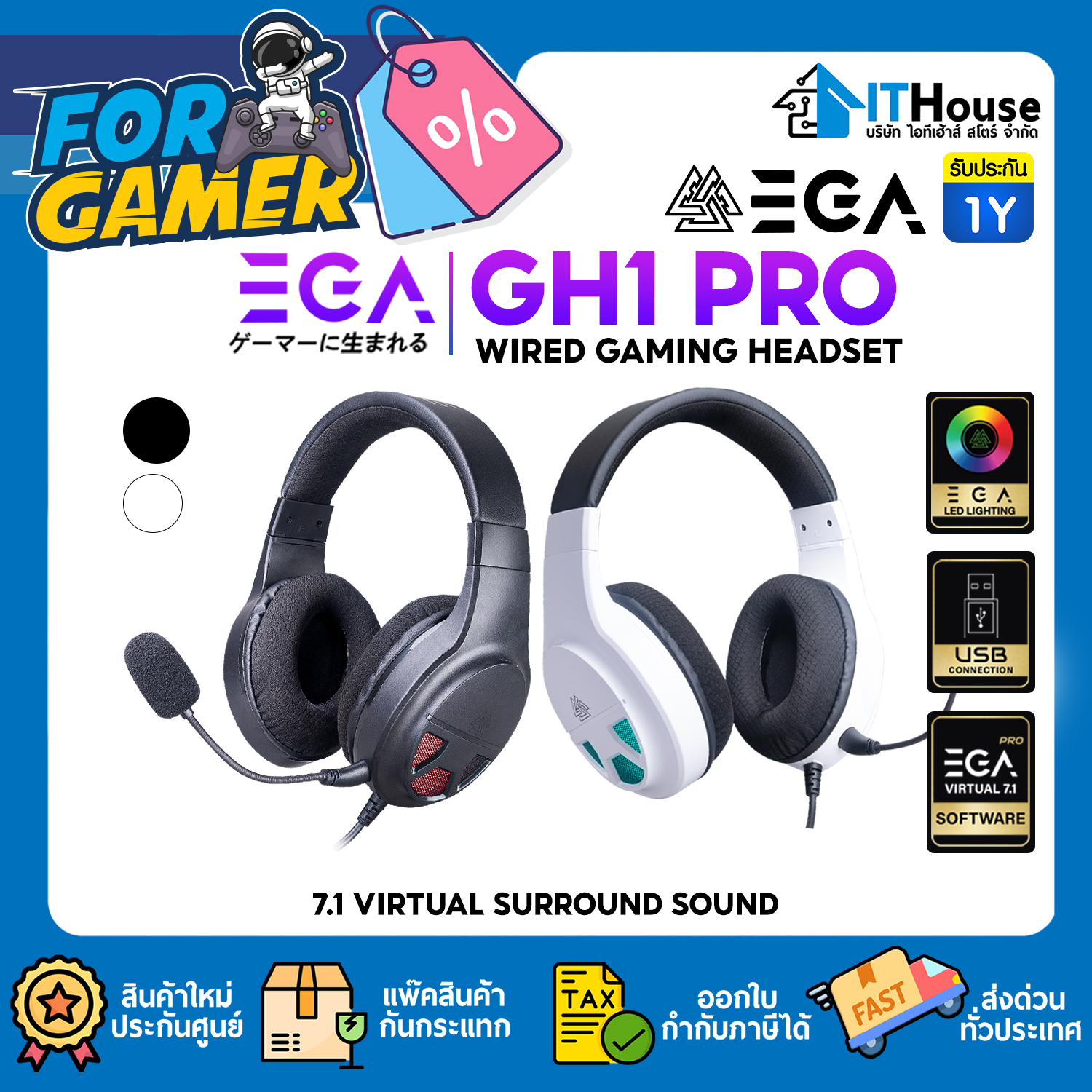 HEADPHONE (7.1) : EGA WIRED GAMING HEADSET GH1 PRO (BLACK) #1Y