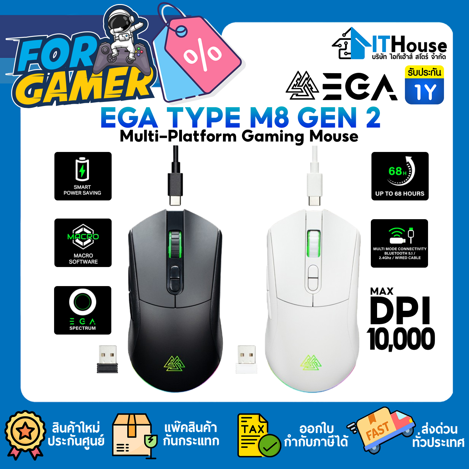 MOUSE DUAL MODE : EGA GAMING MOUSE TYPE M8 GEN 2 BLACK #1Y
