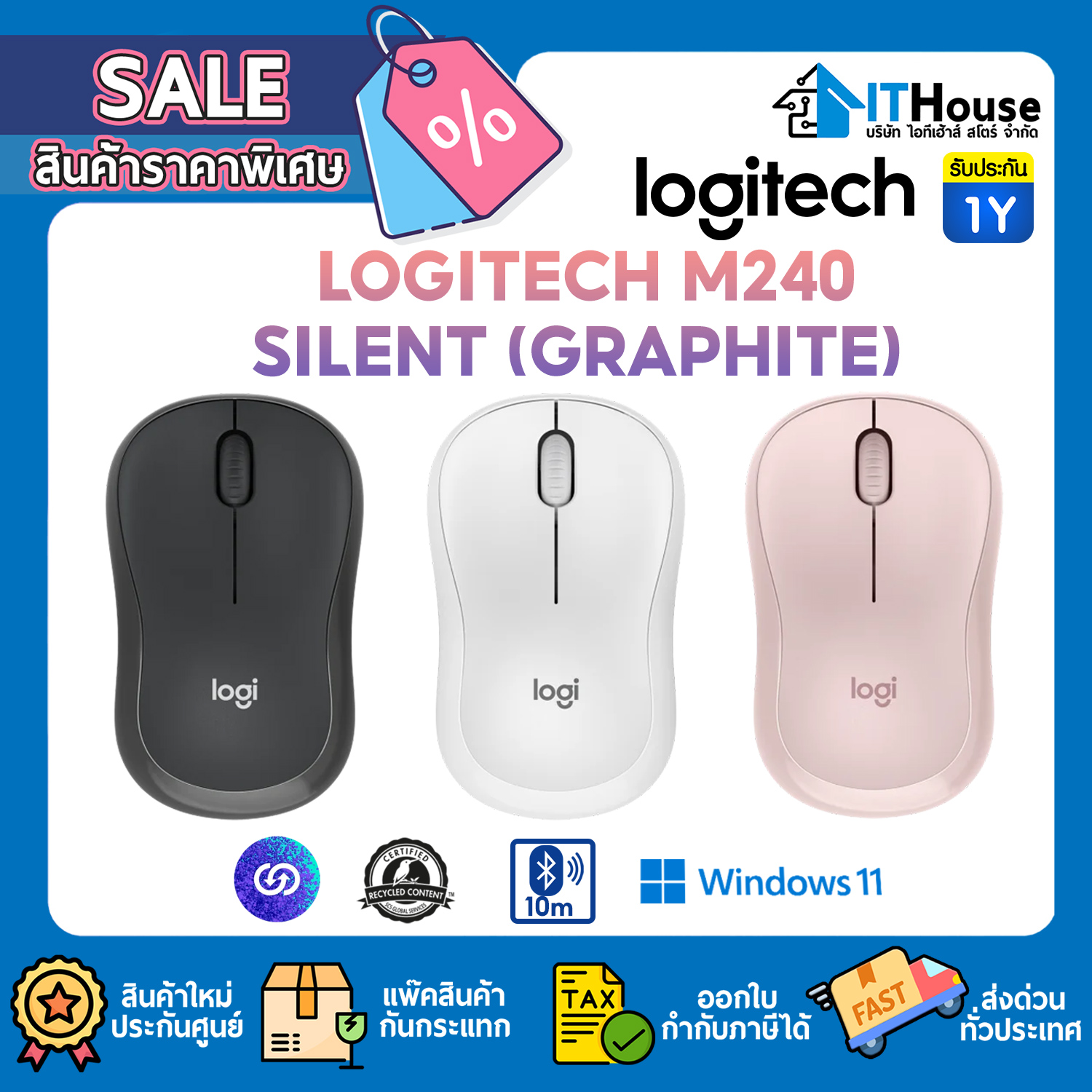 BLUETOOTH MOUSE : LOGITECH M240 SILENT (WHITE) #1Y
