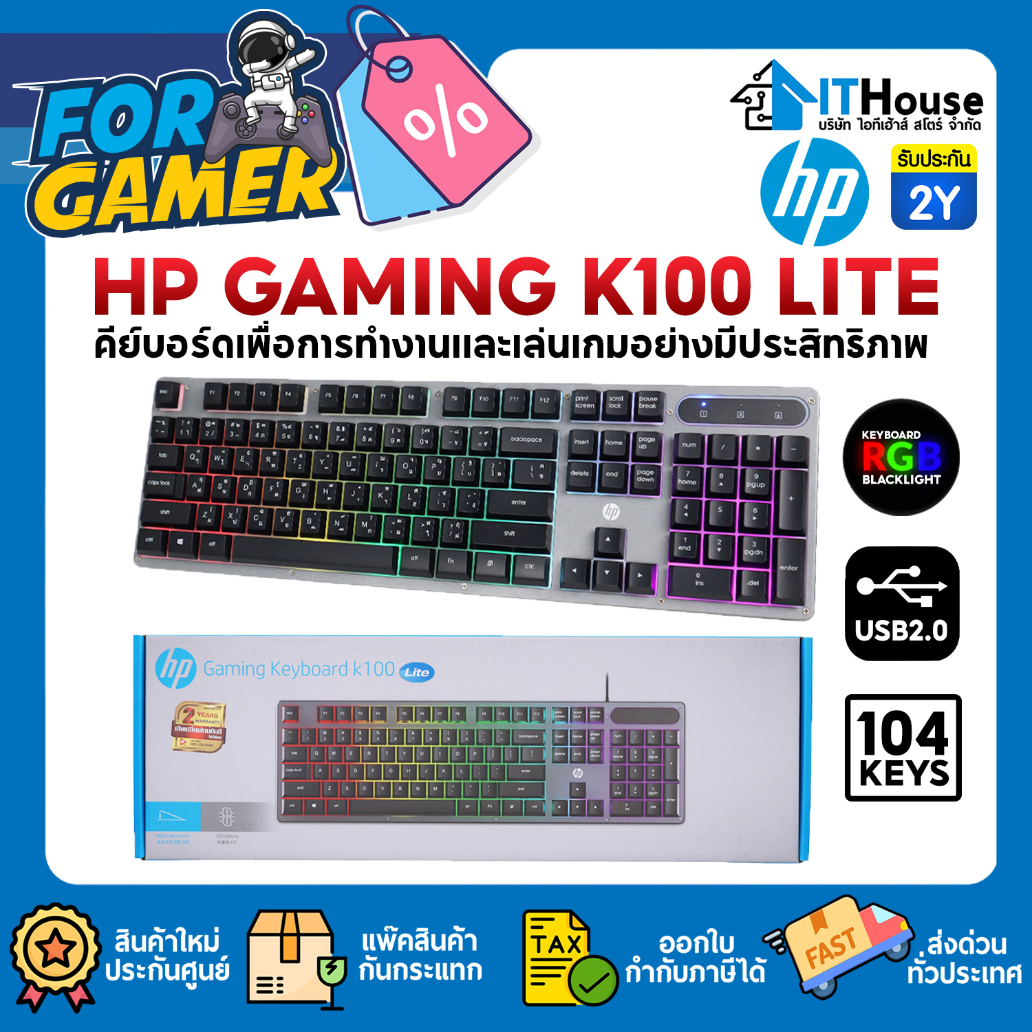 USB KEYBOARD : HP GAMING K100 LITE (BLACK) #2Y