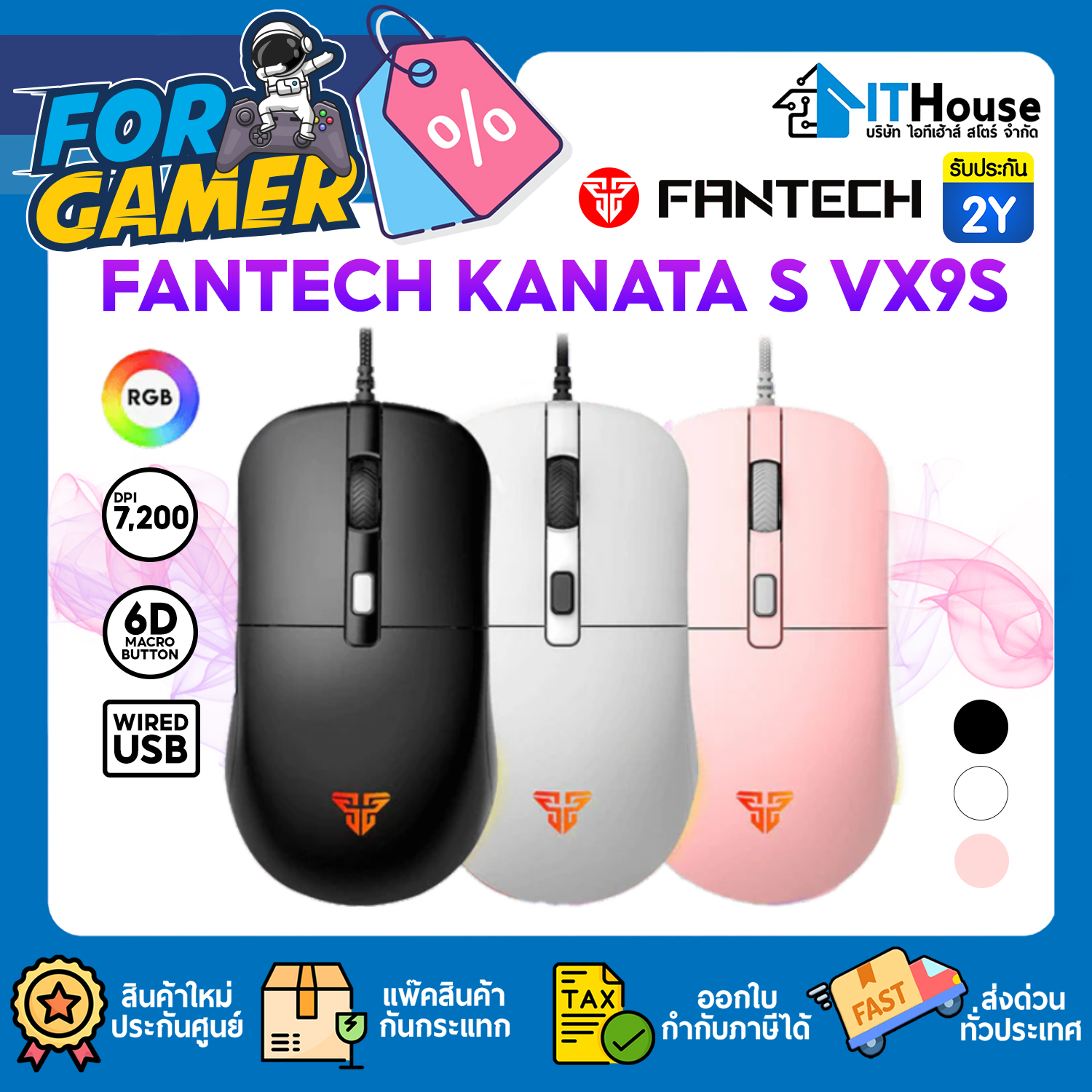 MOUSE MACRO : FANTECH KANATA S VX9S GAMING (WHITE) #2Y
