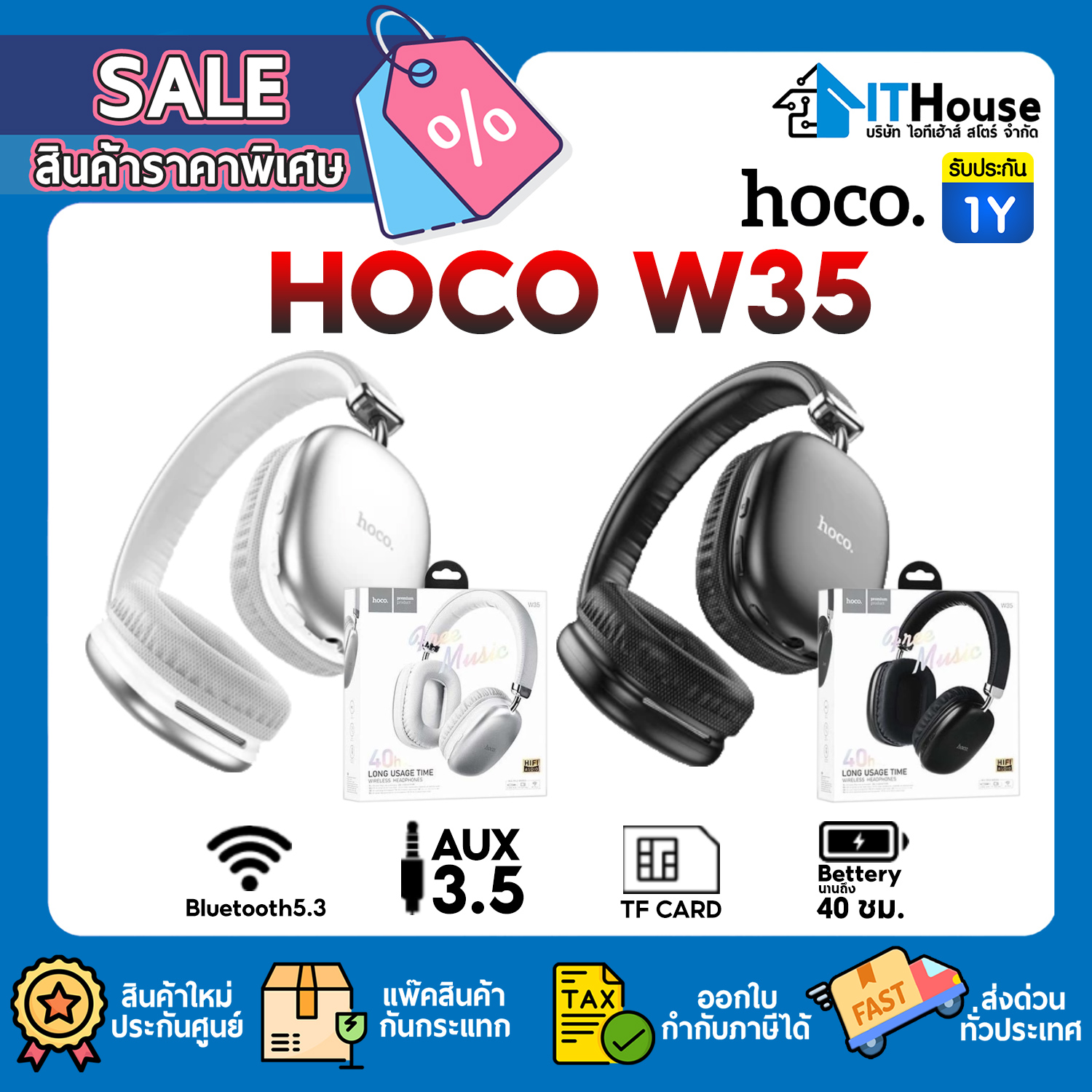 HEADPHONE : HOCO W35 BLUETOOTH 5.3-AUX3.5 (BLACK) #1Y