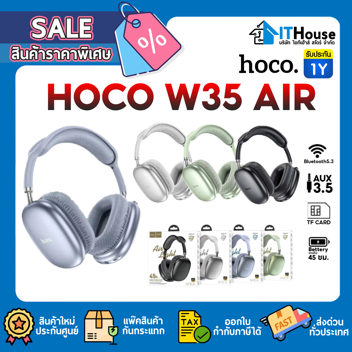 HEADPHONE : HOCO W35 AIR BLUETOOTH 5.3-AUX3.5 (BLUE) #1Y