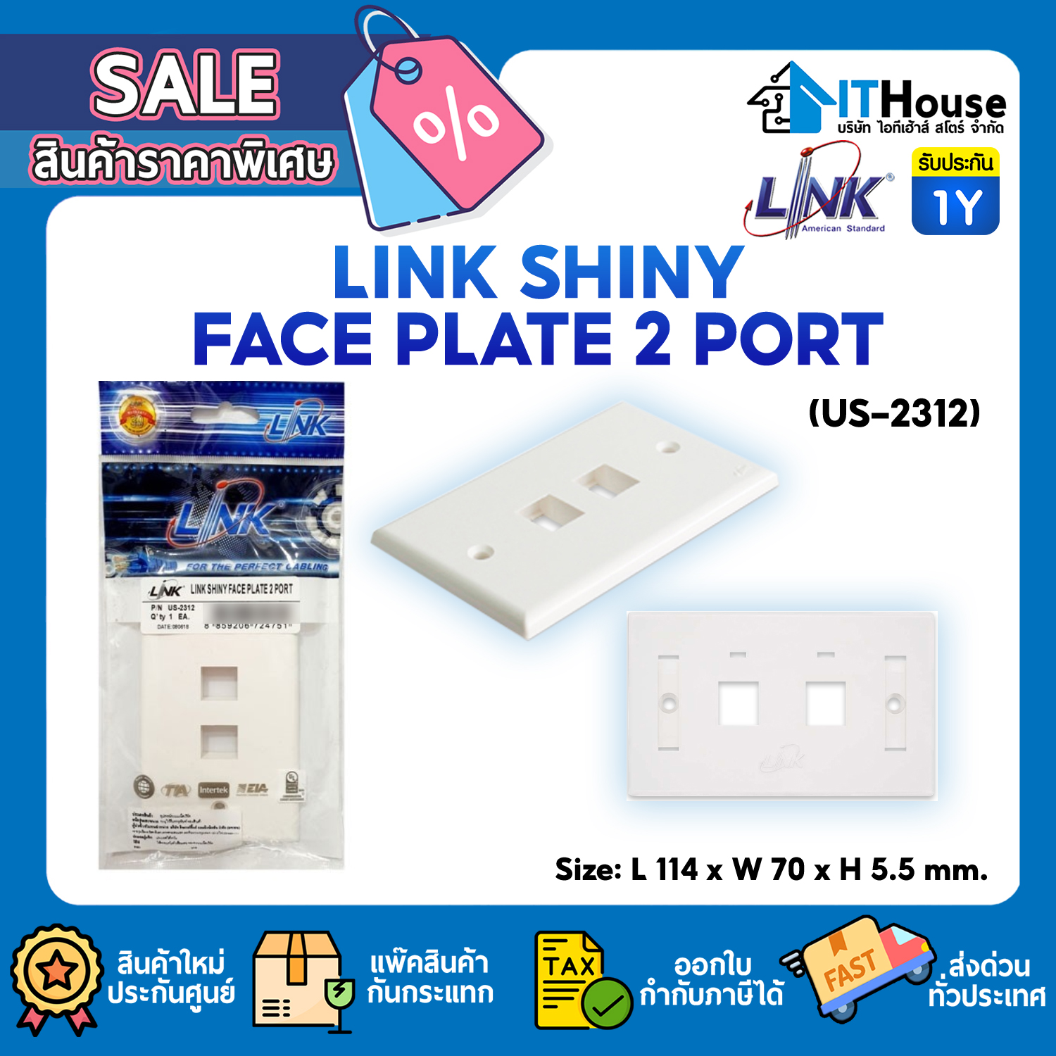 NETWORK : LINK SHINY FACE PLATE 2 PORT (US-2312) #1Y