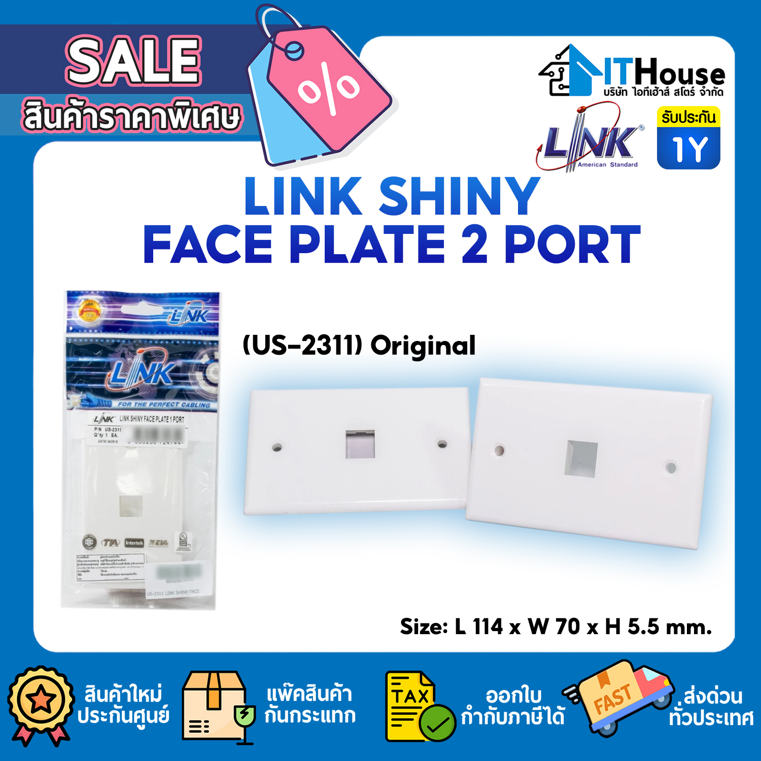 NETWORK : LINK SHINY FACE PLATE 1 PORT (US-2311) #1Y