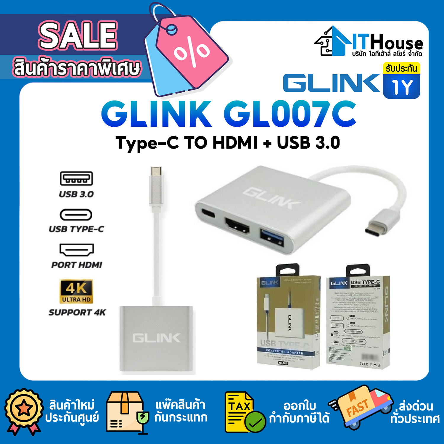 CONVERTOR : USB TYPE-C TO TYPE-C GLINK GL007C #1Y