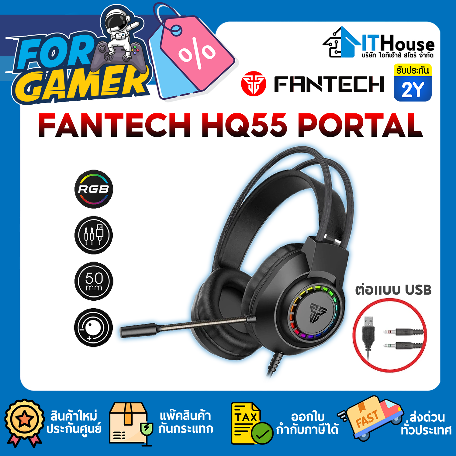 HEADSET : FANTECH HQ55 PORTAL GAMING 3.5 JACK+USB #2Y