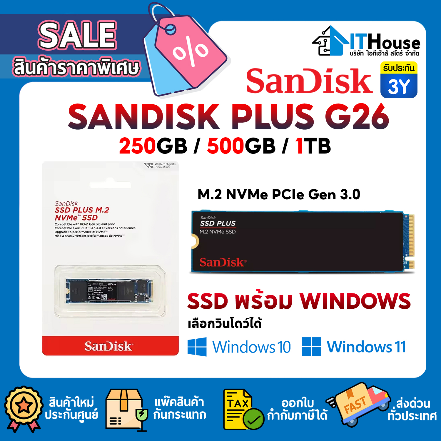 SSD M.2 PCle : 500GB SANDISK PLUS G26 (SDSSDA3N-500G-G26) #3Y