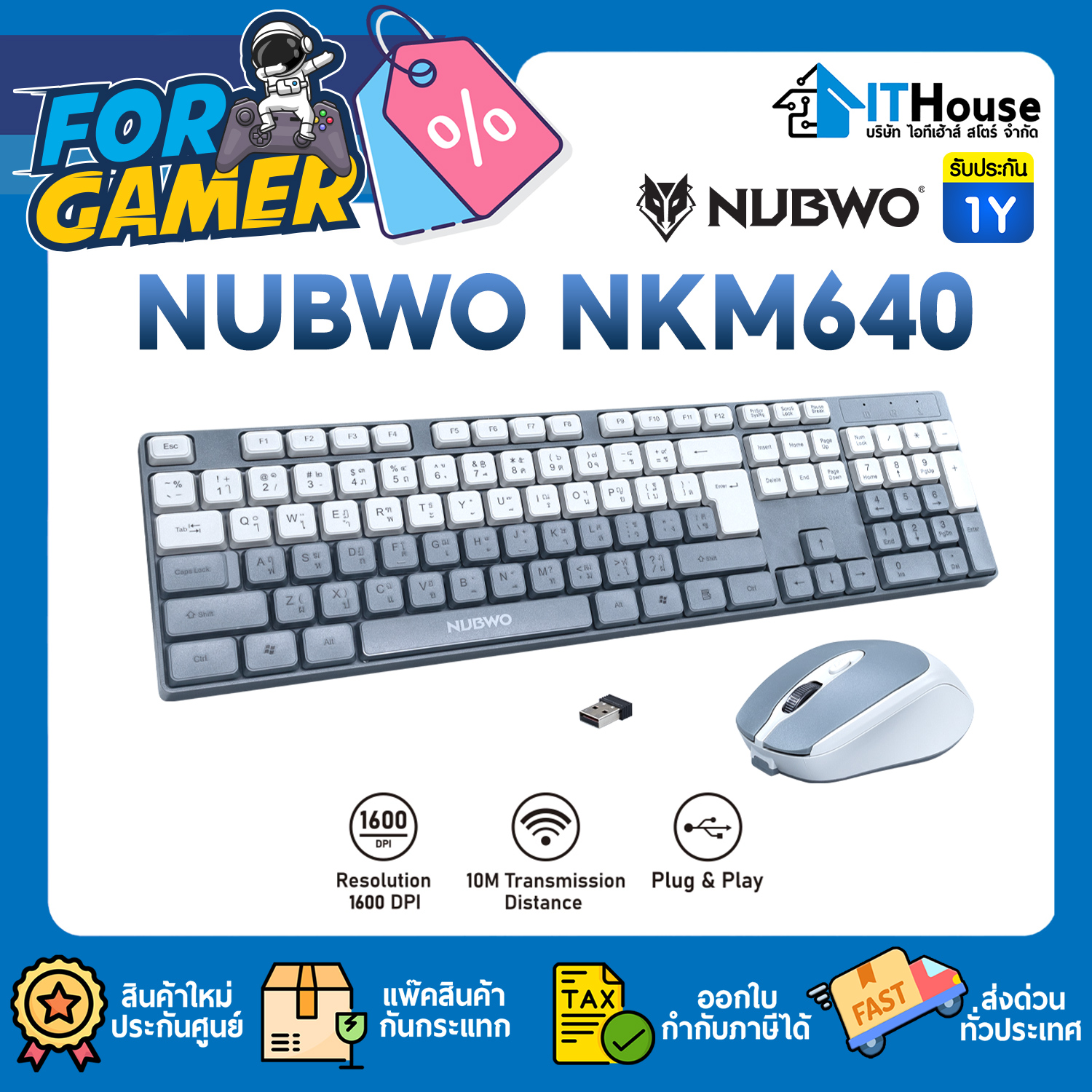 MOUSE & KEYBOARD WIRELESS : NUBWO NKM640 (GREY) #1Y