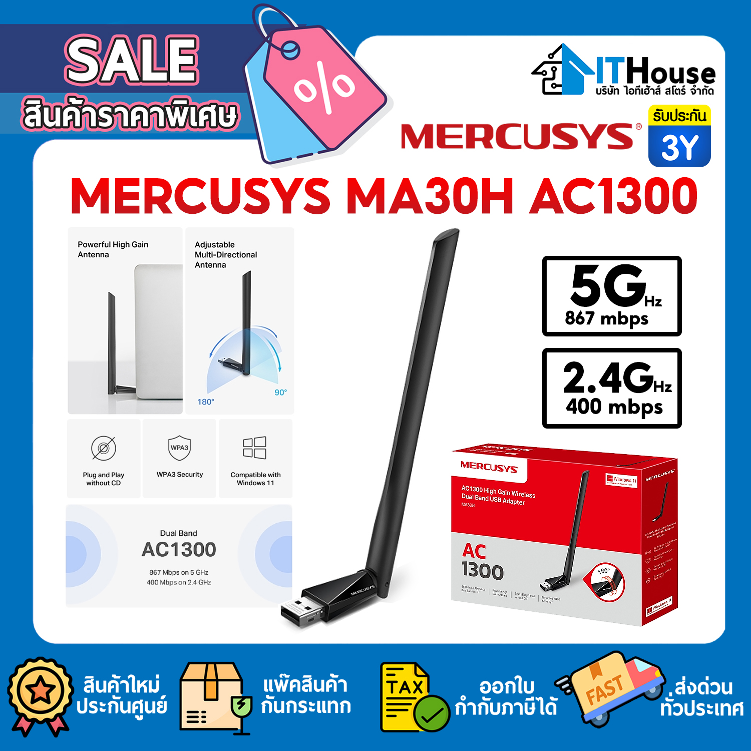 WIRELESS USB ADAPTER : MERCUSYS MA30H AC1300 #3Y