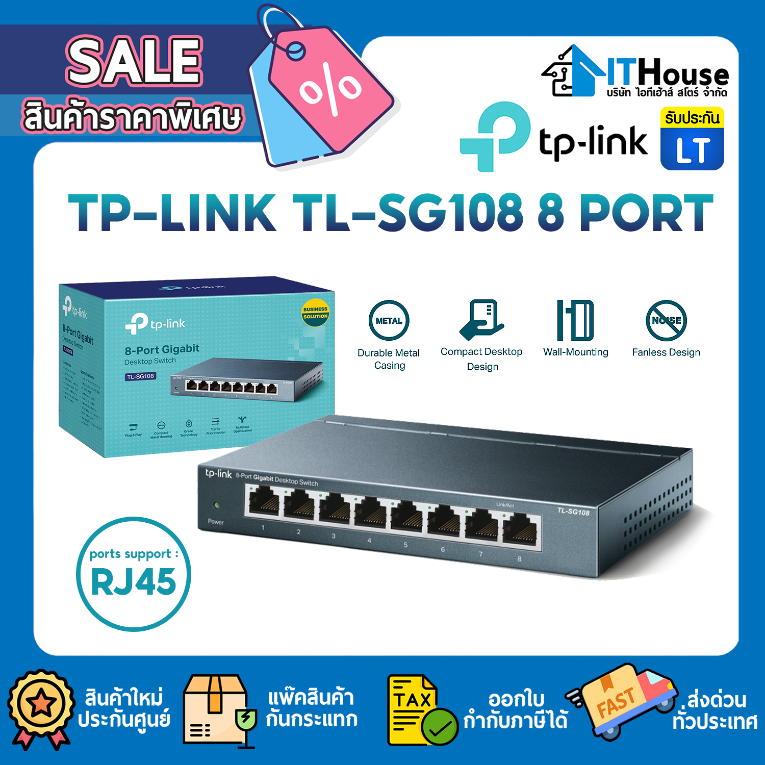 SWITCHING GIGABIT : TP-LINK TL-SG108 8 PORT #LT
