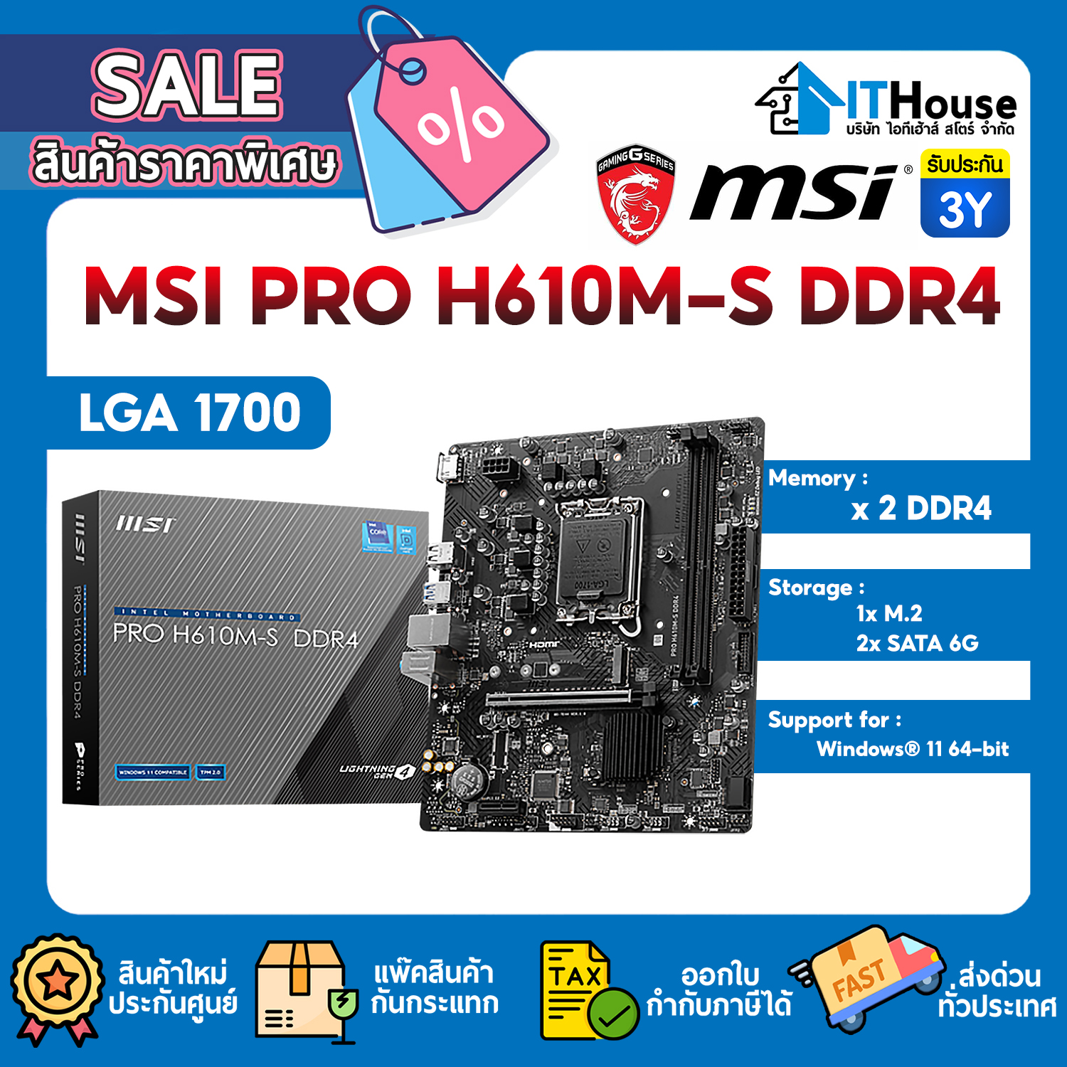 MAINBOARD 1700 : MSI PRO H610M-S DDR4 #3Y