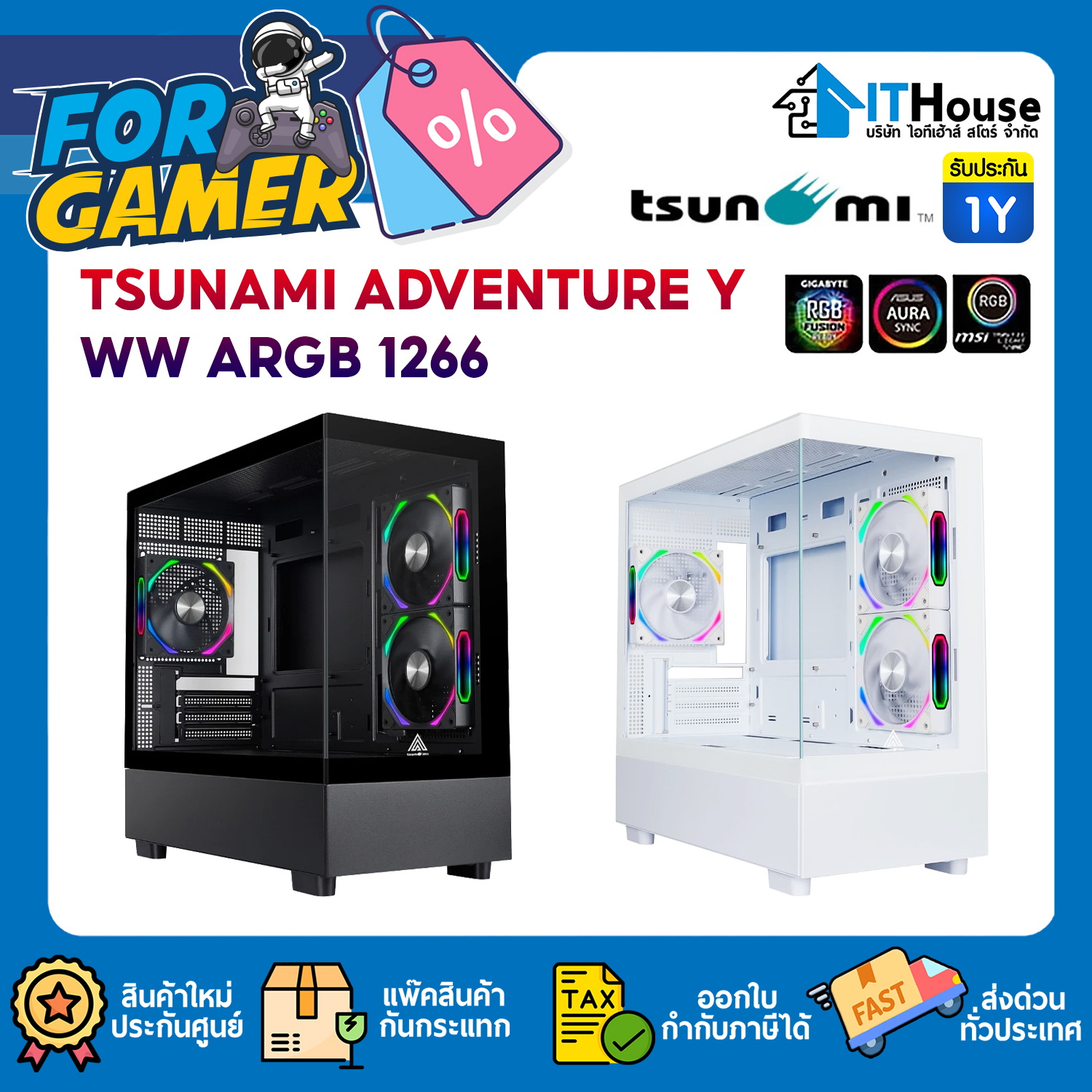 CASE M-ATX : mATX (NP) TSUNAMI ADVENTURE Y WW ARGB 1266 (WHITE) #1Y
