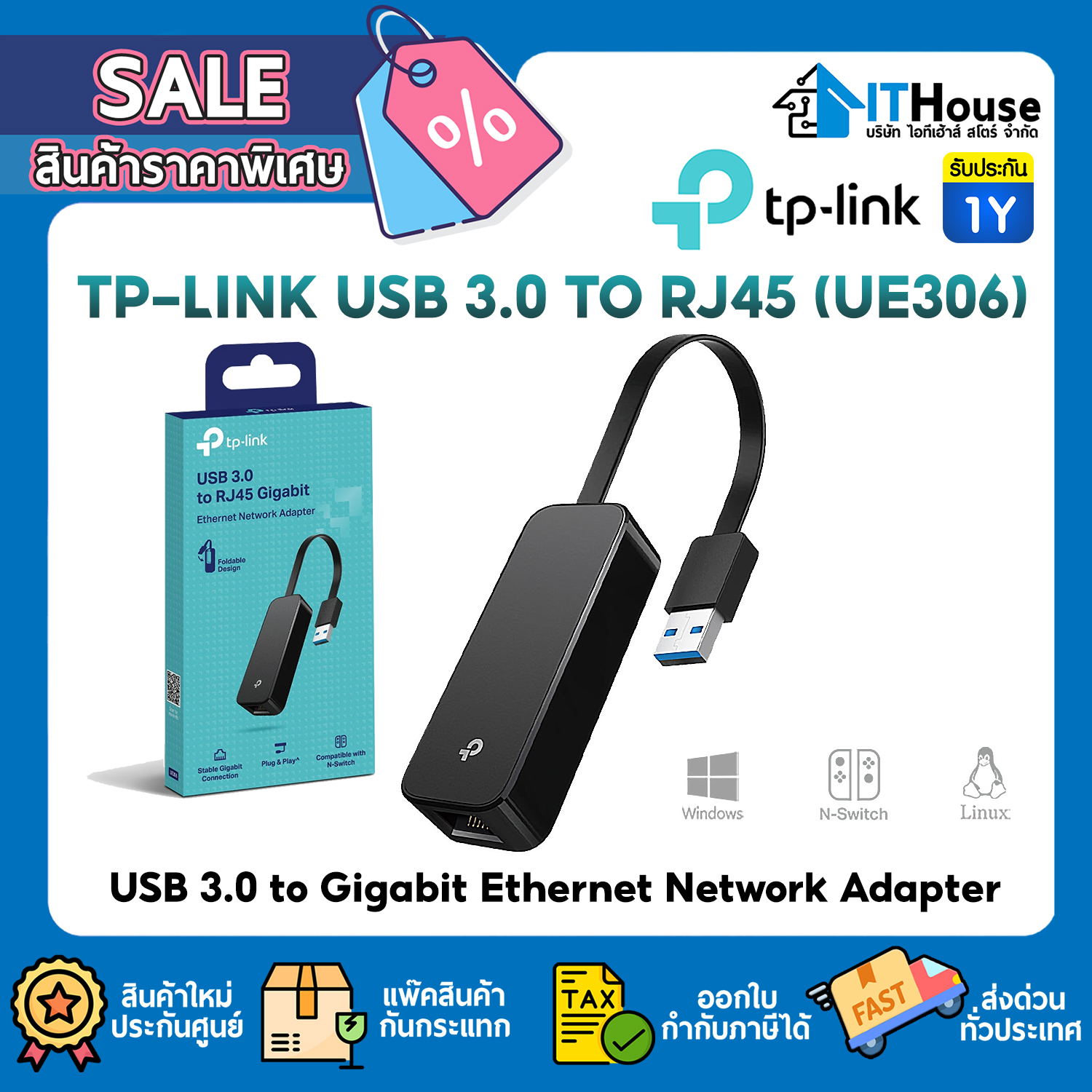 CONVERTER : TP-LINK USB 3.0 TO RJ45 (UE306) #1Y