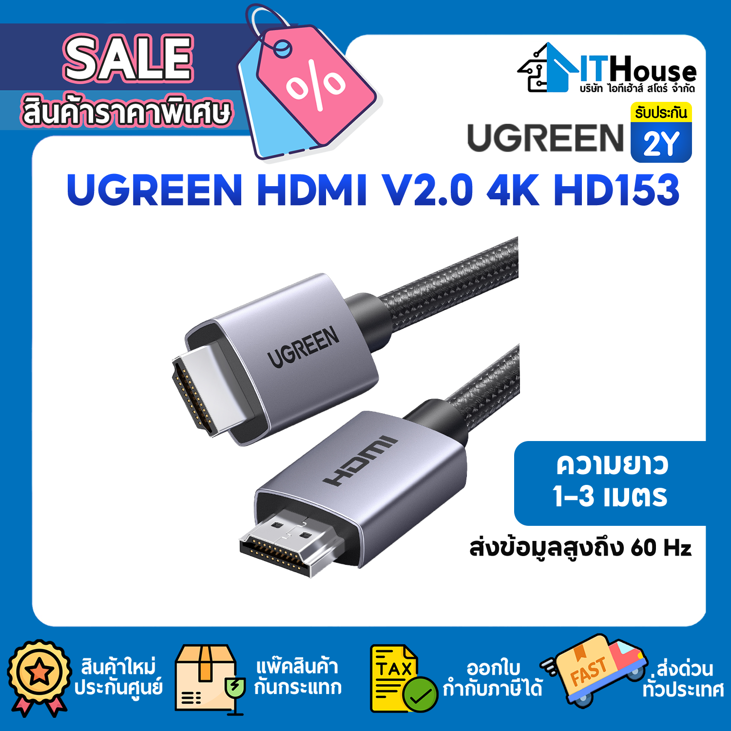 CABLE HDMI 2.0 : UGREEN 4K HD153 3m. (GRAY) #2Y