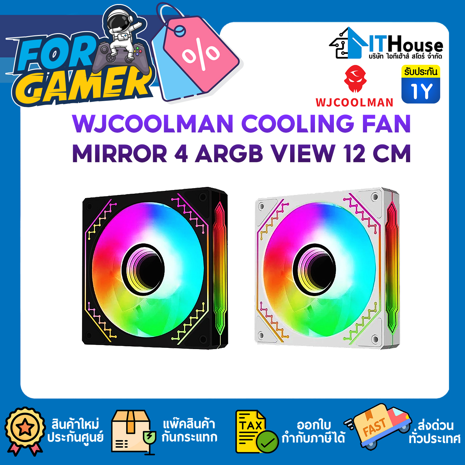FAN CASE : WJCOOLMAN MIRROR 4 ARGB (BLACK)_12CM #1Y