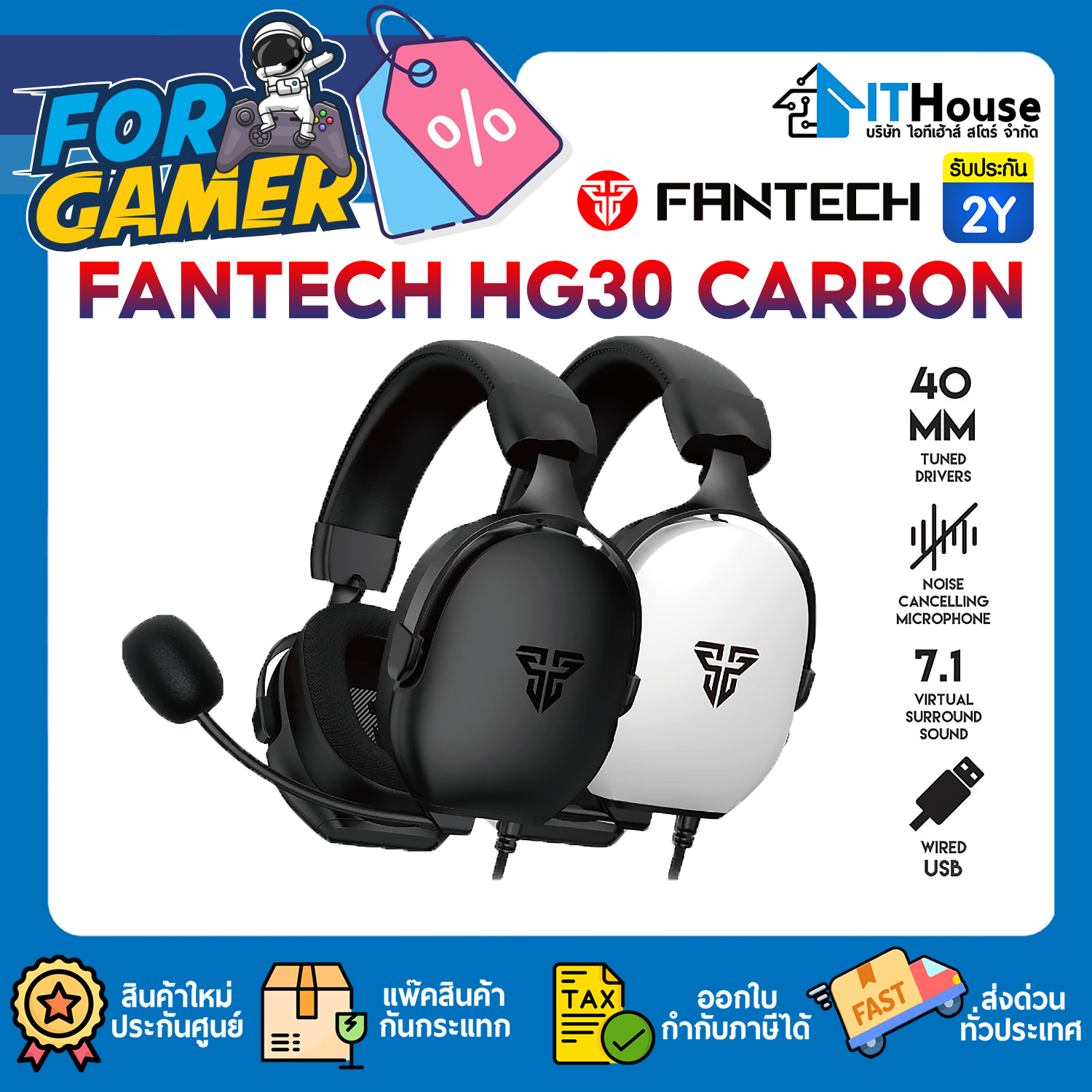 HEADSET (7.1) : FANTECH HG30 CARBON (BLACK) #2Y