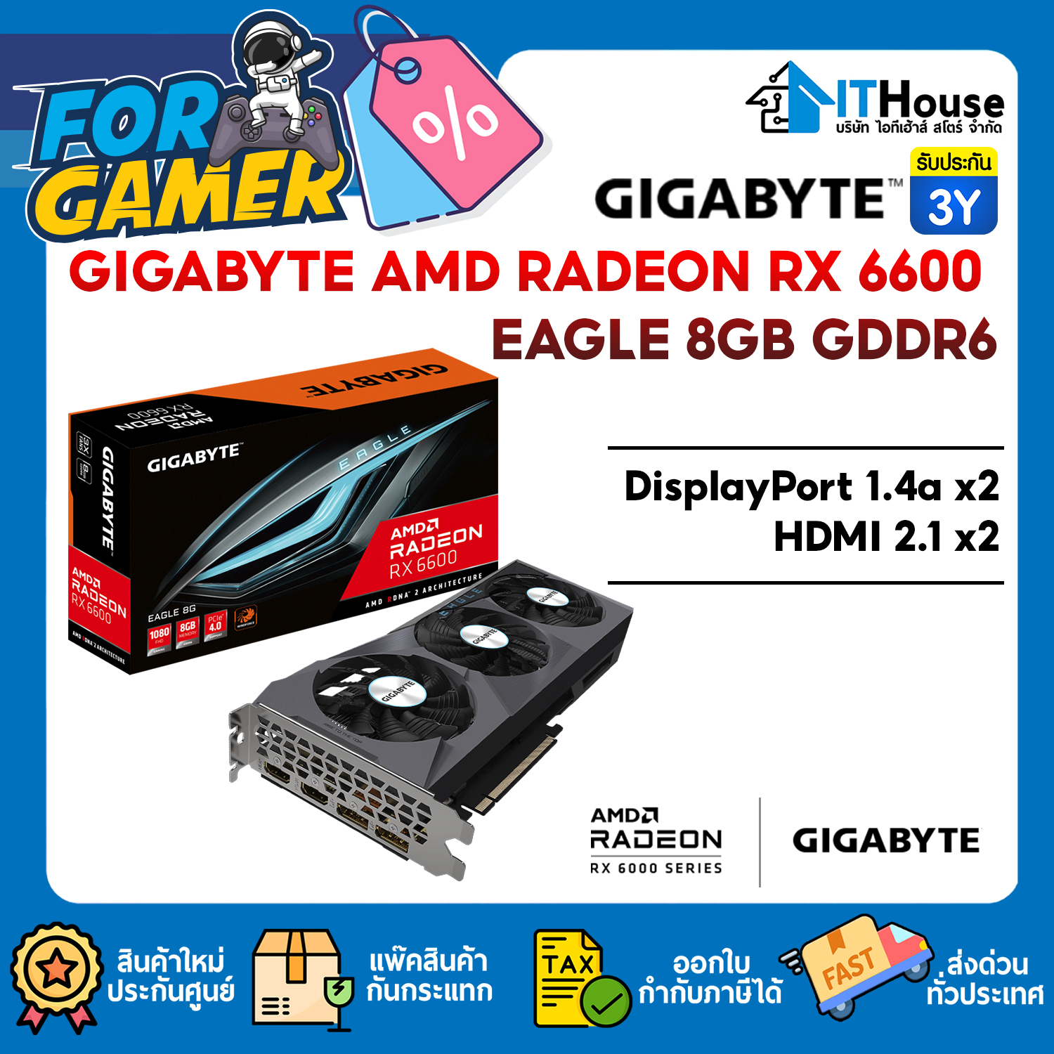 VGA : GIGABYTE AMD RADEON RX 6600 EAGLE 8GB GDDR6 (GV-R66EAGLE-8GD) #3Y