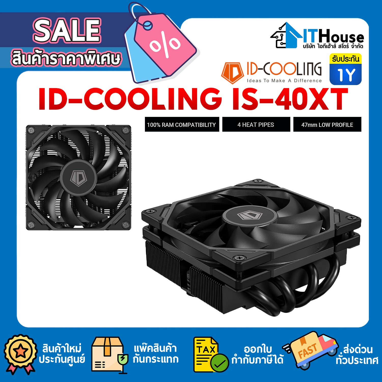CPU COOLER : ID-COOLING IS-40XT (BLACK) #1Y