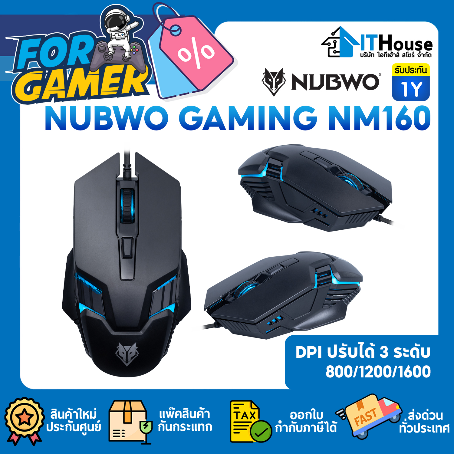 MOUSE : NUBWO GAMING NM160 (BLACK) #1Y
