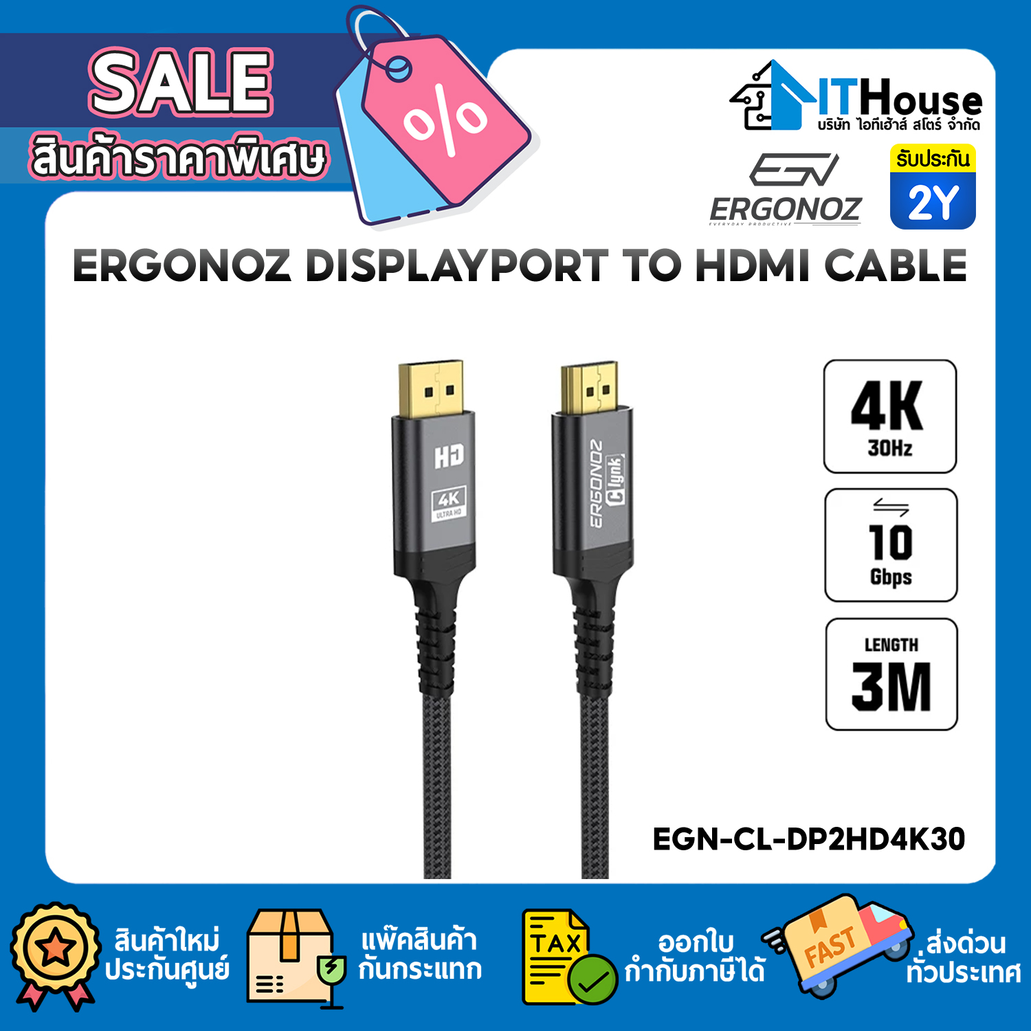 ERGONOZ : DISPLAYPORT TO HDMI CABLE (EGN-CL-DP2HD4K30-3M) #2Y