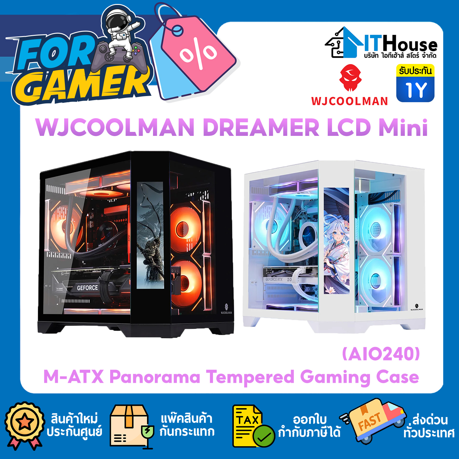 CASE M-ATX : WJCOOLMAN DREAMER AIO240 MINI PANORAMA TEMPERED LCD WHITE_(NO FAN) #1Y